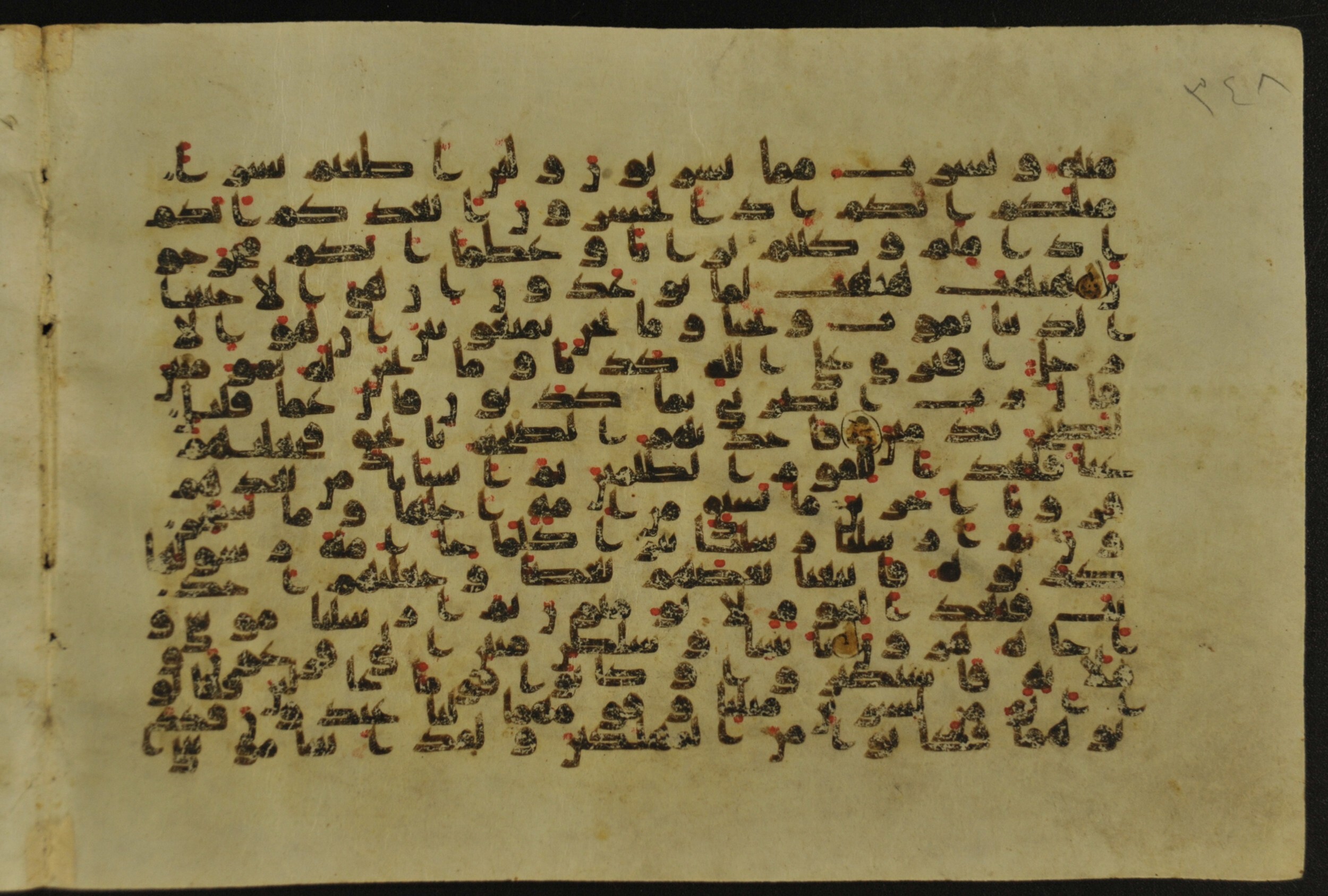 Muṣḥaf of Najaf Ashraf (Codex 1 of Imām ʿAlī Library), in kūfī B.II, D.IV, and post-classical kūfī script, showing Surah 23:46 from Mid 7th to Mid 9th Century AD found in Unknown, currently housed at Imām ʿAlī Library (المكتبة الروضة الحيدرية), Najaf, Iraq