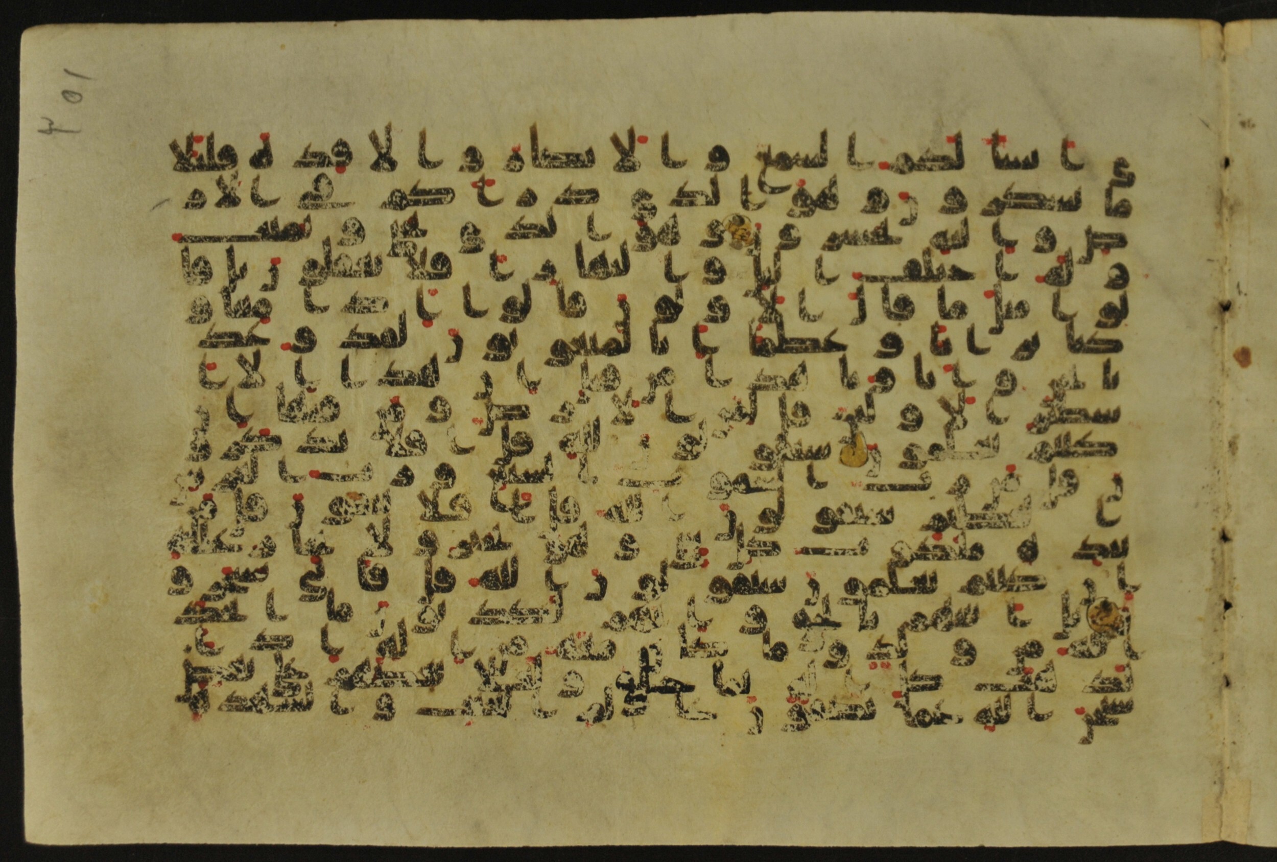 Muṣḥaf of Najaf Ashraf (Codex 1 of Imām ʿAlī Library), in kūfī B.II, D.IV, and post-classical kūfī script, showing Surah 23:80 from Mid 7th to Mid 9th Century AD found in Unknown, currently housed at Imām ʿAlī Library (المكتبة الروضة الحيدرية), Najaf, Iraq