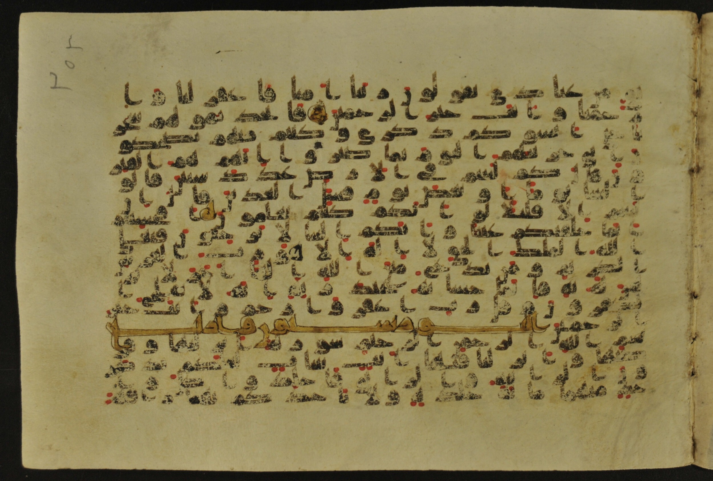 Muṣḥaf of Najaf Ashraf (Codex 1 of Imām ʿAlī Library), in kūfī B.II, D.IV, and post-classical kūfī script, showing Surah 23:113 from Mid 7th to Mid 9th Century AD found in Unknown, currently housed at Imām ʿAlī Library (المكتبة الروضة الحيدرية), Najaf, Iraq