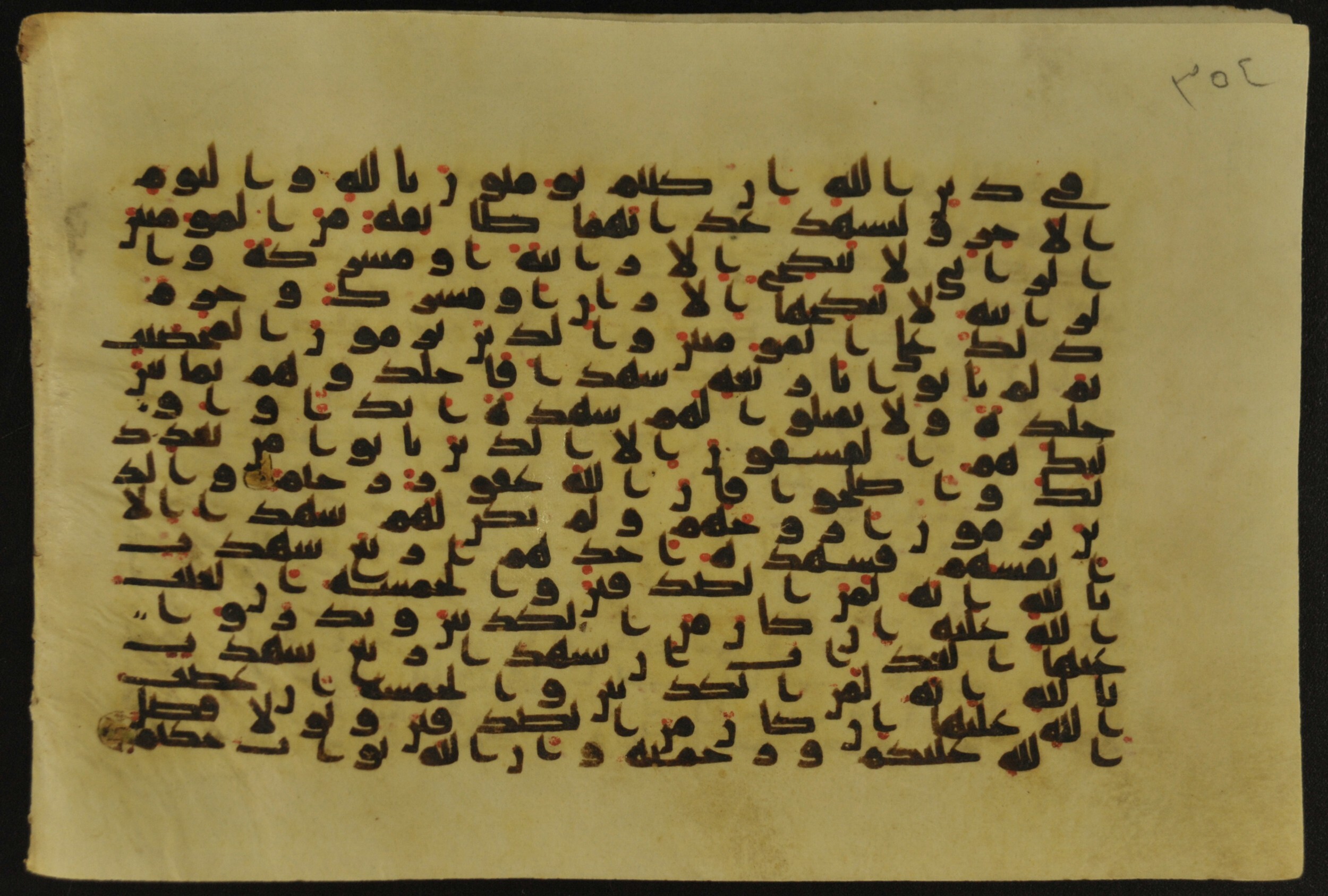 Muṣḥaf of Najaf Ashraf (Codex 1 of Imām ʿAlī Library) (Scan 2), in kūfī B.II, D.IV, and post-classical kūfī script, showing Surah 24:2 from Mid 7th to Mid 9th Century AD found in Unknown, currently housed at Imām ʿAlī Library (المكتبة الروضة الحيدرية), Najaf, Iraq