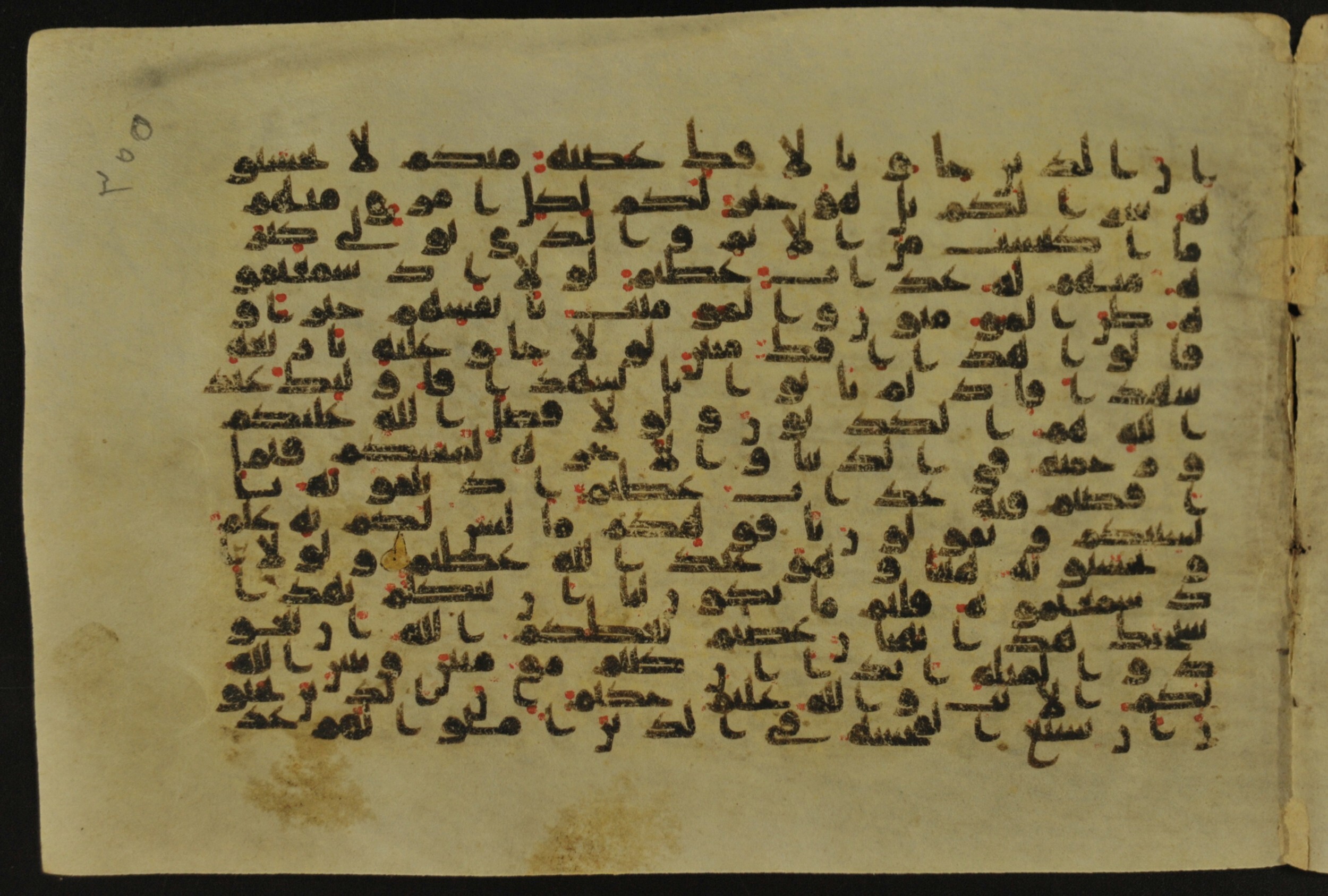 Muṣḥaf of Najaf Ashraf (Codex 1 of Imām ʿAlī Library), in kūfī B.II, D.IV, and post-classical kūfī script, showing Surah 24:16 from Mid 7th to Mid 9th Century AD found in Unknown, currently housed at Imām ʿAlī Library (المكتبة الروضة الحيدرية), Najaf, Iraq