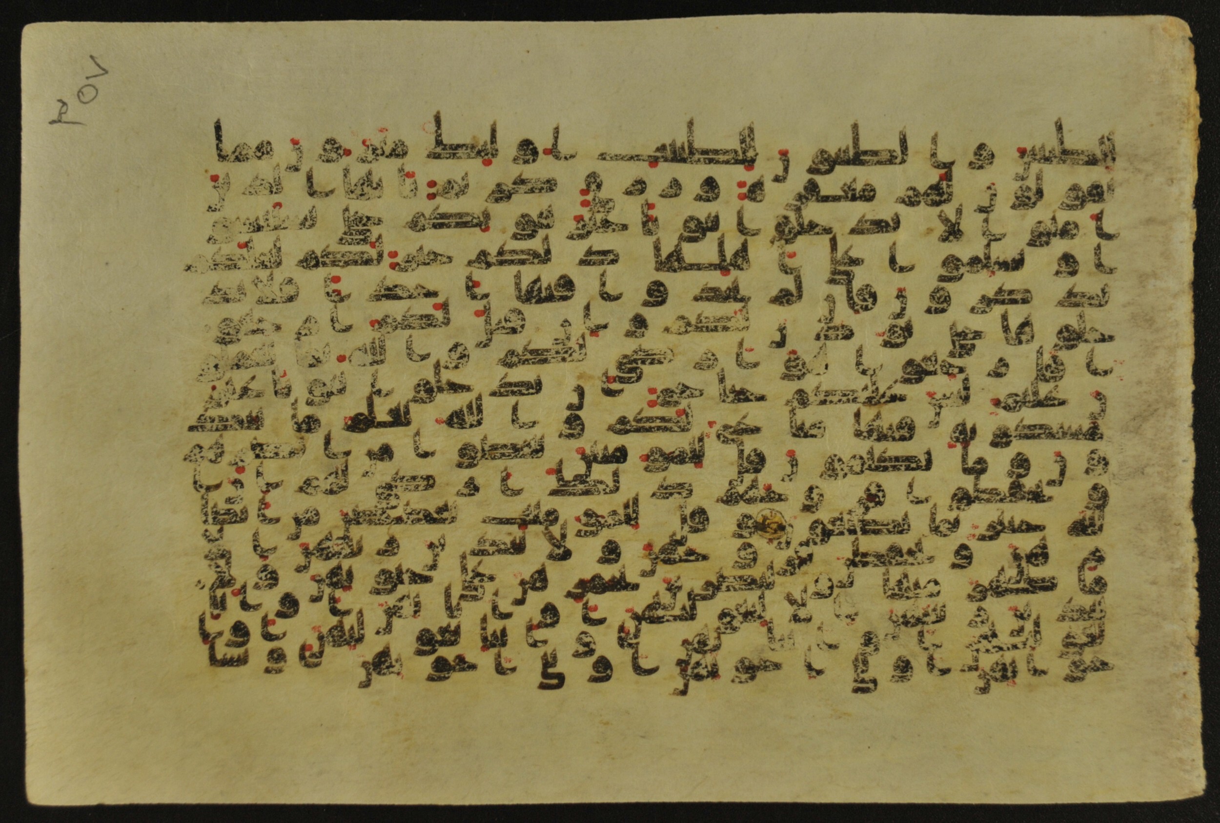 Muṣḥaf of Najaf Ashraf (Codex 1 of Imām ʿAlī Library), in kūfī B.II, D.IV, and post-classical kūfī script, showing Surah 24:29 from Mid 7th to Mid 9th Century AD found in Unknown, currently housed at Imām ʿAlī Library (المكتبة الروضة الحيدرية), Najaf, Iraq