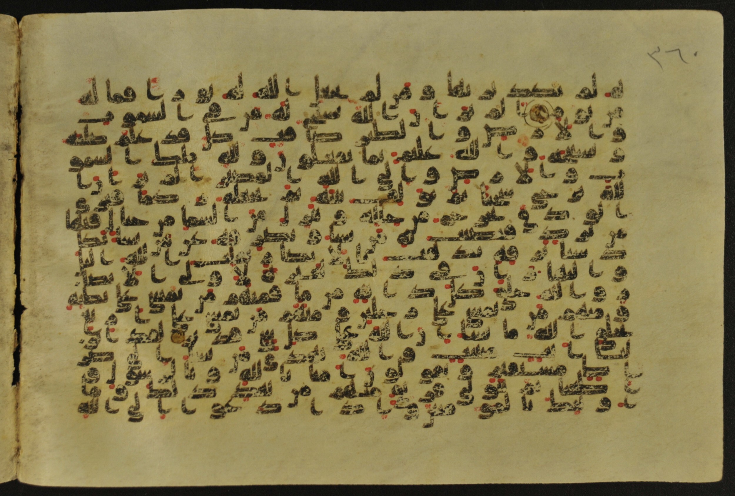 Muṣḥaf of Najaf Ashraf (Codex 1 of Imām ʿAlī Library), in kūfī B.II, D.IV, and post-classical kūfī script, showing Surah 24:44 from Mid 7th to Mid 9th Century AD found in Unknown, currently housed at Imām ʿAlī Library (المكتبة الروضة الحيدرية), Najaf, Iraq