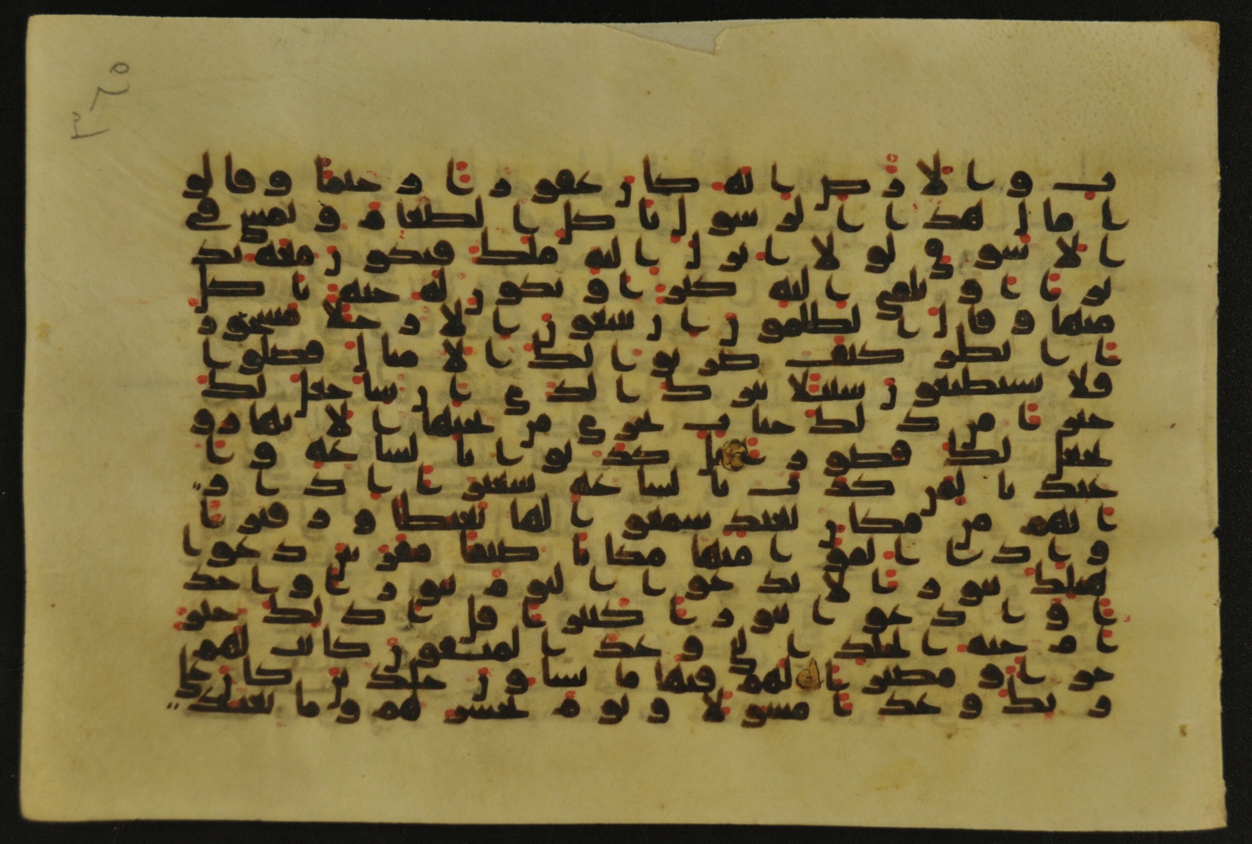 Muṣḥaf of Najaf Ashraf (Codex 1 of Imām ʿAlī Library), in kūfī B.II, D.IV, and post-classical kūfī script, showing Surah 25:13 from Mid 7th to Mid 9th Century AD found in Unknown, currently housed at Imām ʿAlī Library (المكتبة الروضة الحيدرية), Najaf, Iraq