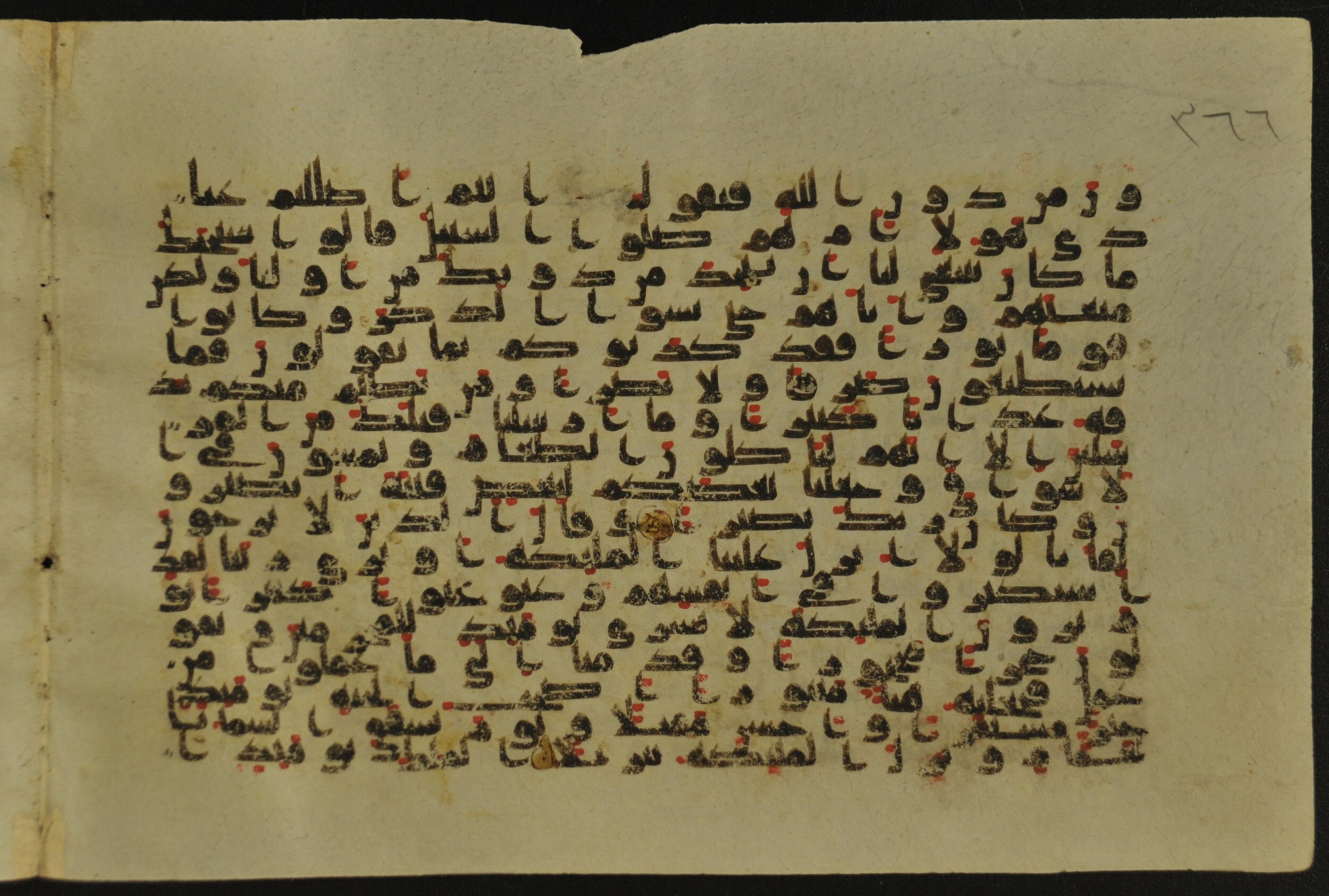 Muṣḥaf of Najaf Ashraf (Codex 1 of Imām ʿAlī Library), in kūfī B.II, D.IV, and post-classical kūfī script, showing Surah 25:21 from Mid 7th to Mid 9th Century AD found in Unknown, currently housed at Imām ʿAlī Library (المكتبة الروضة الحيدرية), Najaf, Iraq