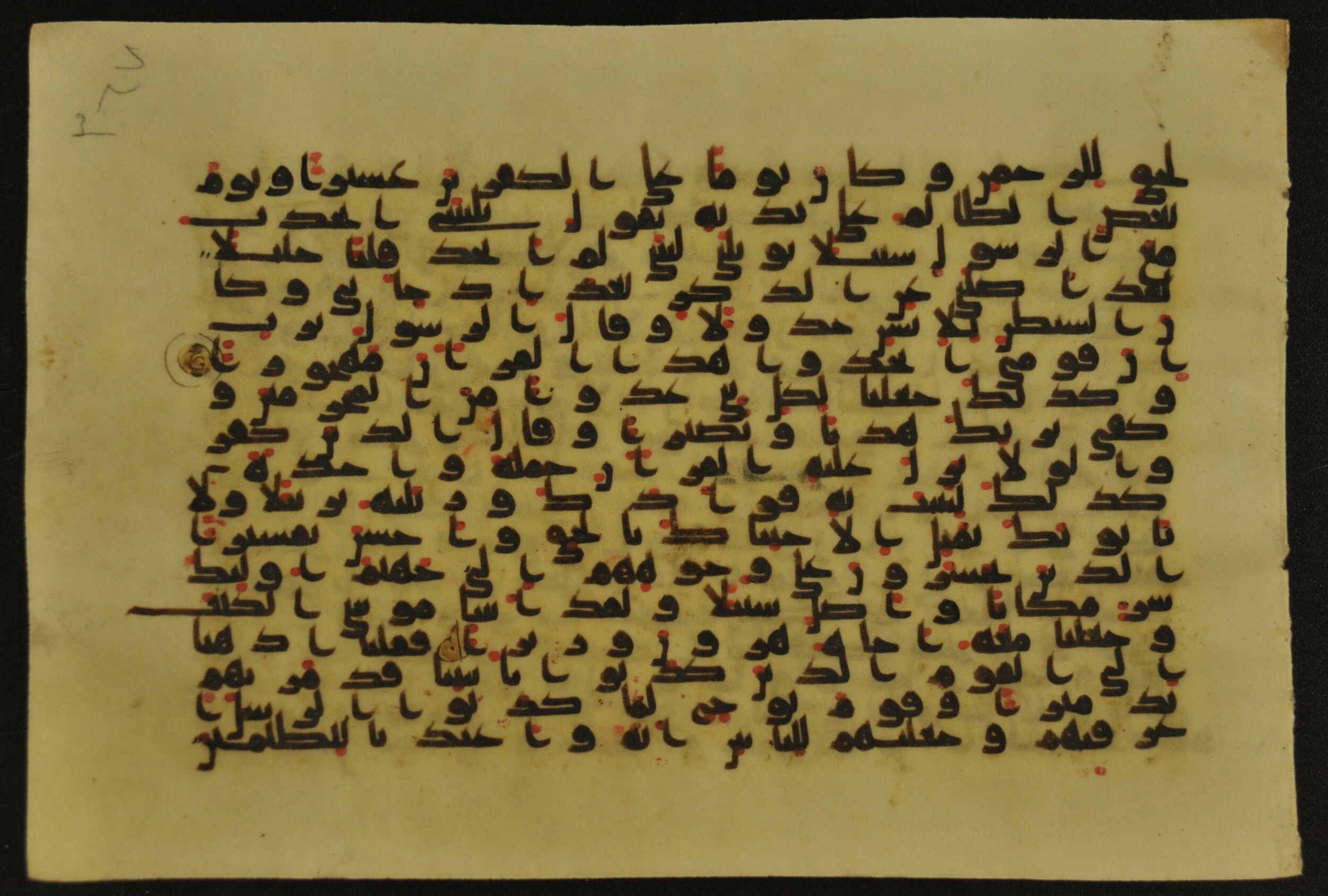Muṣḥaf of Najaf Ashraf (Codex 1 of Imām ʿAlī Library), in kūfī B.II, D.IV, and post-classical kūfī script, showing Surah 25:33 from Mid 7th to Mid 9th Century AD found in Unknown, currently housed at Imām ʿAlī Library (المكتبة الروضة الحيدرية), Najaf, Iraq