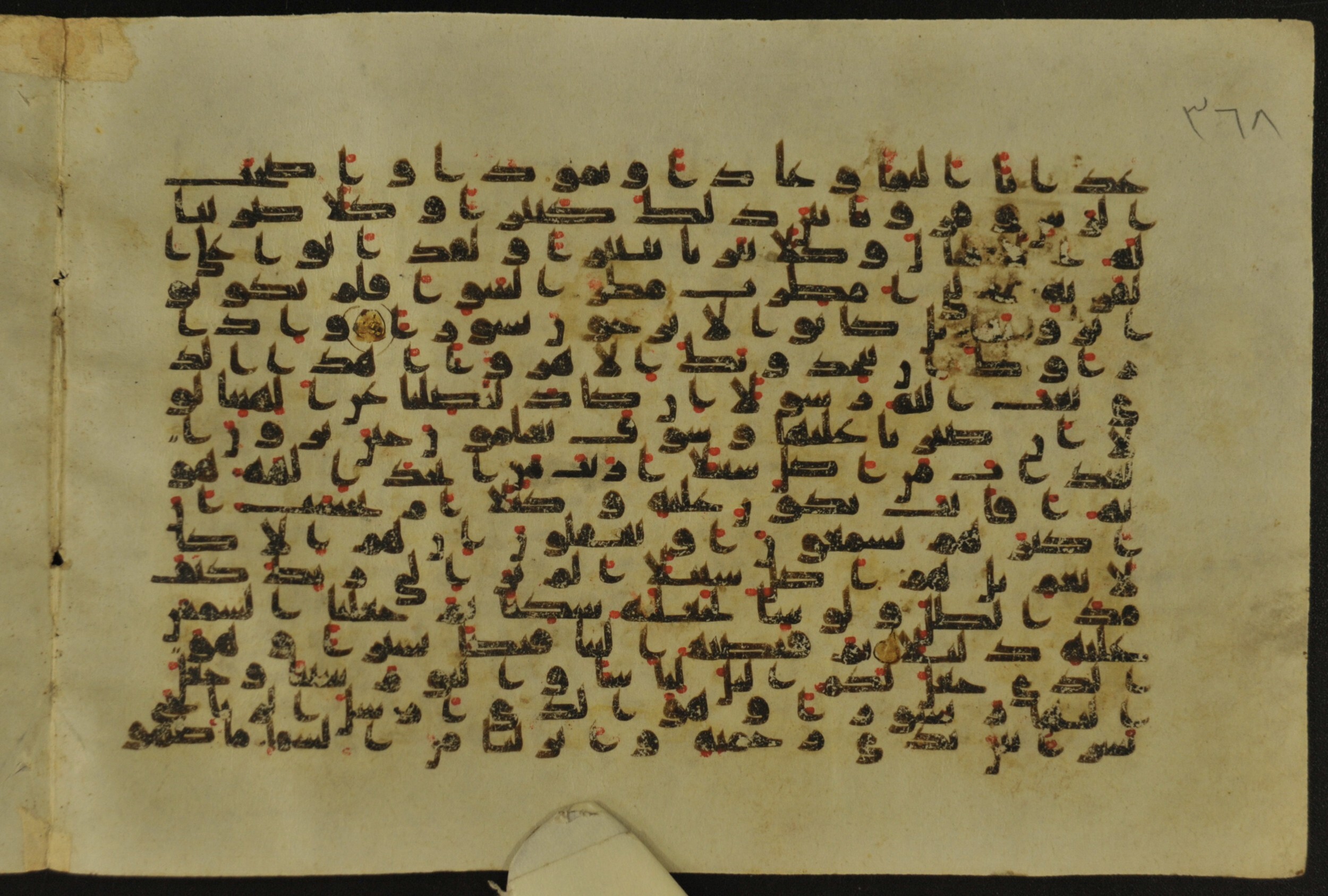 Muṣḥaf of Najaf Ashraf (Codex 1 of Imām ʿAlī Library), in kūfī B.II, D.IV, and post-classical kūfī script, showing Surah 25:39 from Mid 7th to Mid 9th Century AD found in Unknown, currently housed at Imām ʿAlī Library (المكتبة الروضة الحيدرية), Najaf, Iraq