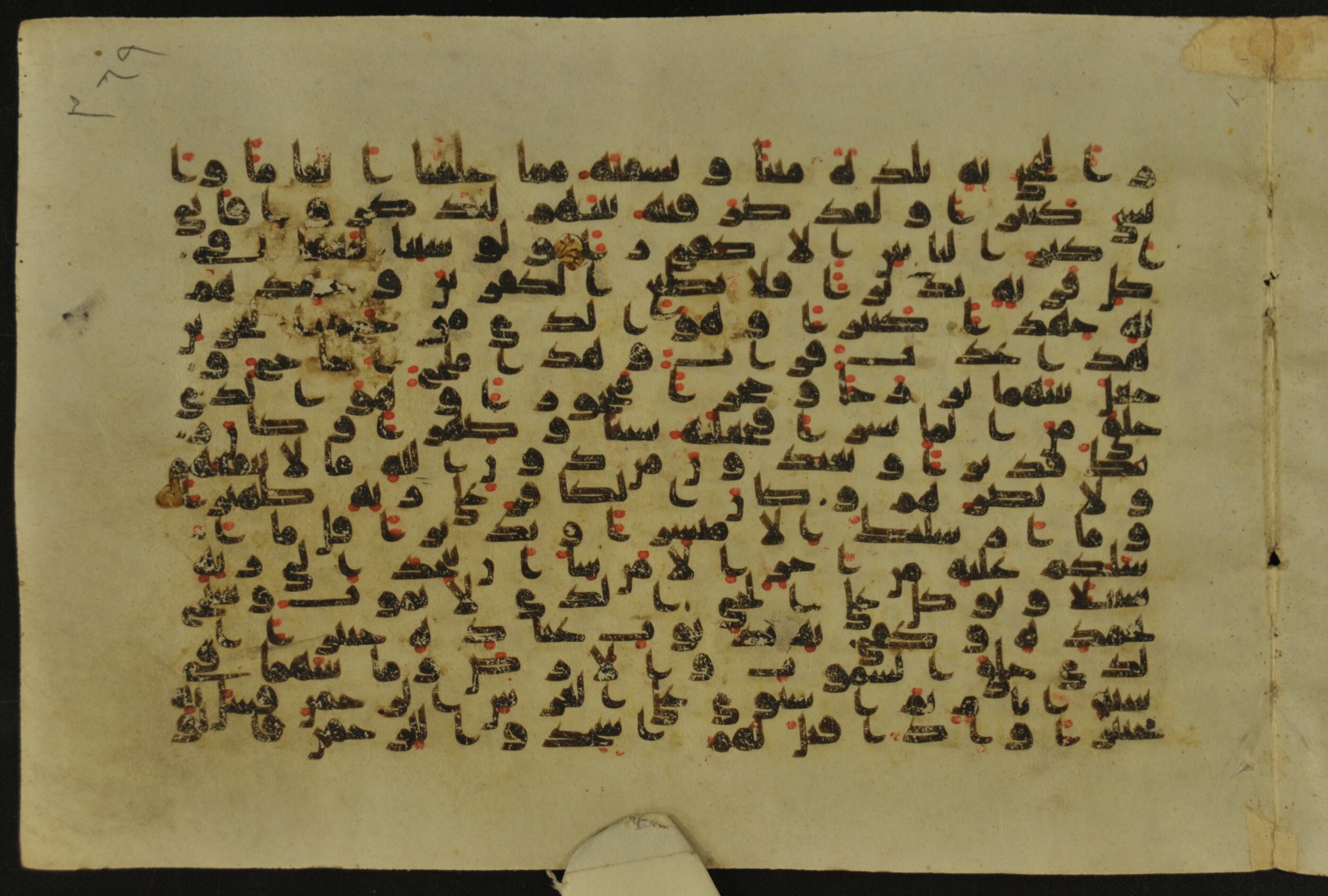 Muṣḥaf of Najaf Ashraf (Codex 1 of Imām ʿAlī Library), in kūfī B.II, D.IV, and post-classical kūfī script, showing Surah 25:52 from Mid 7th to Mid 9th Century AD found in Unknown, currently housed at Imām ʿAlī Library (المكتبة الروضة الحيدرية), Najaf, Iraq
