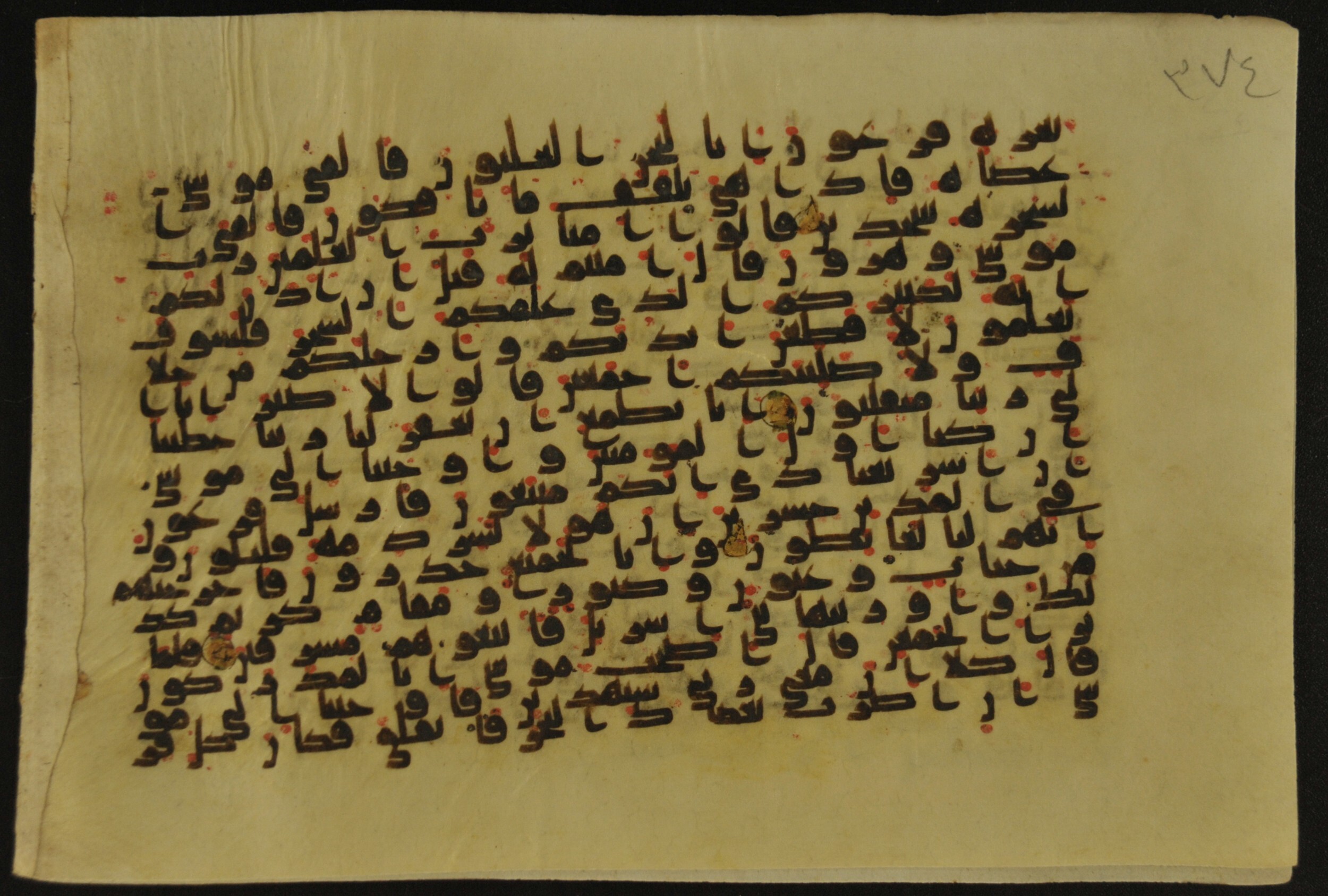 Muṣḥaf of Najaf Ashraf (Codex 1 of Imām ʿAlī Library), in kūfī B.II, D.IV, and post-classical kūfī script, showing Surah 26:45 from Mid 7th to Mid 9th Century AD found in Unknown, currently housed at Imām ʿAlī Library (المكتبة الروضة الحيدرية), Najaf, Iraq