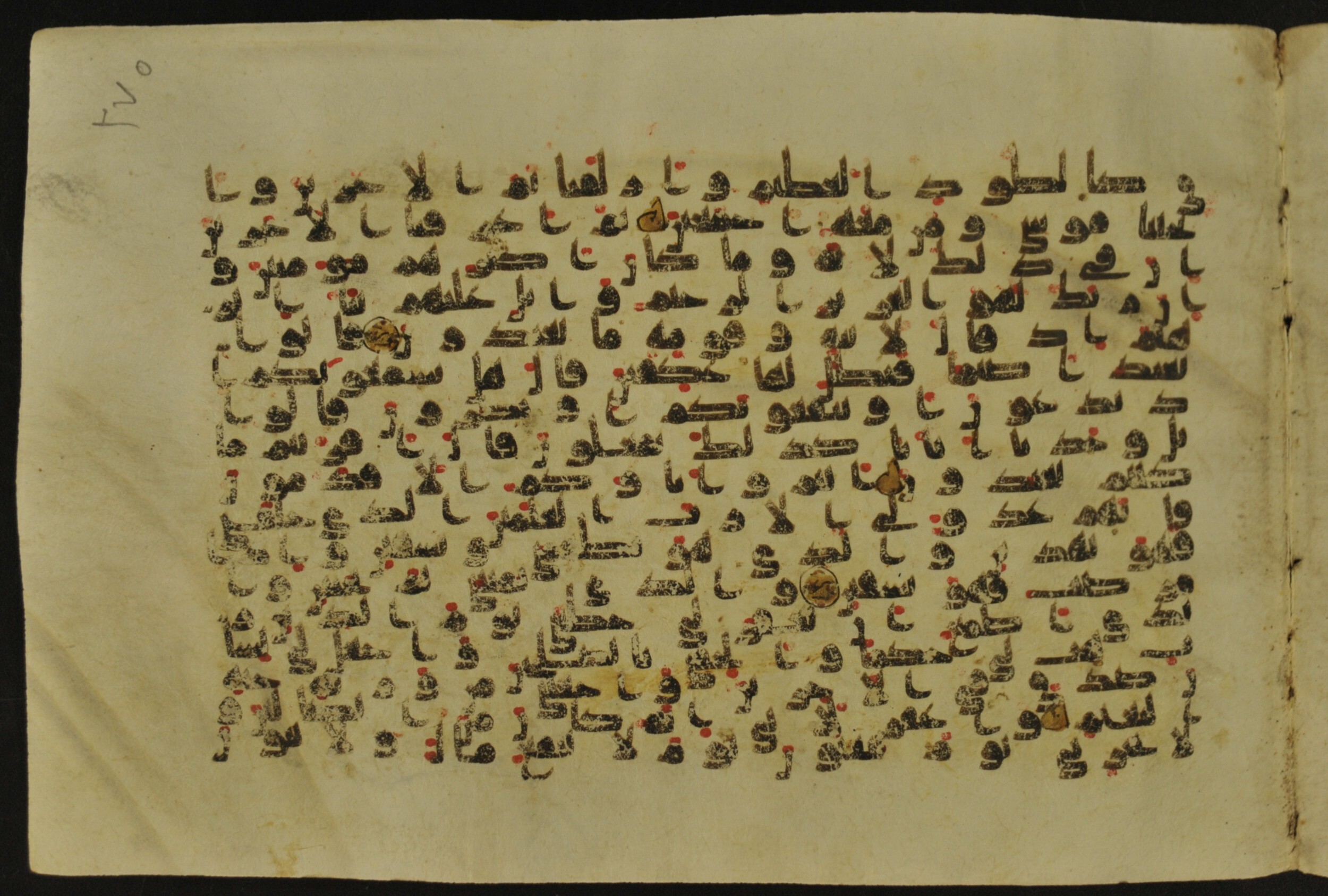 Muṣḥaf of Najaf Ashraf (Codex 1 of Imām ʿAlī Library), in kūfī B.II, D.IV, and post-classical kūfī script, showing Surah 26:83 from Mid 7th to Mid 9th Century AD found in Unknown, currently housed at Imām ʿAlī Library (المكتبة الروضة الحيدرية), Najaf, Iraq