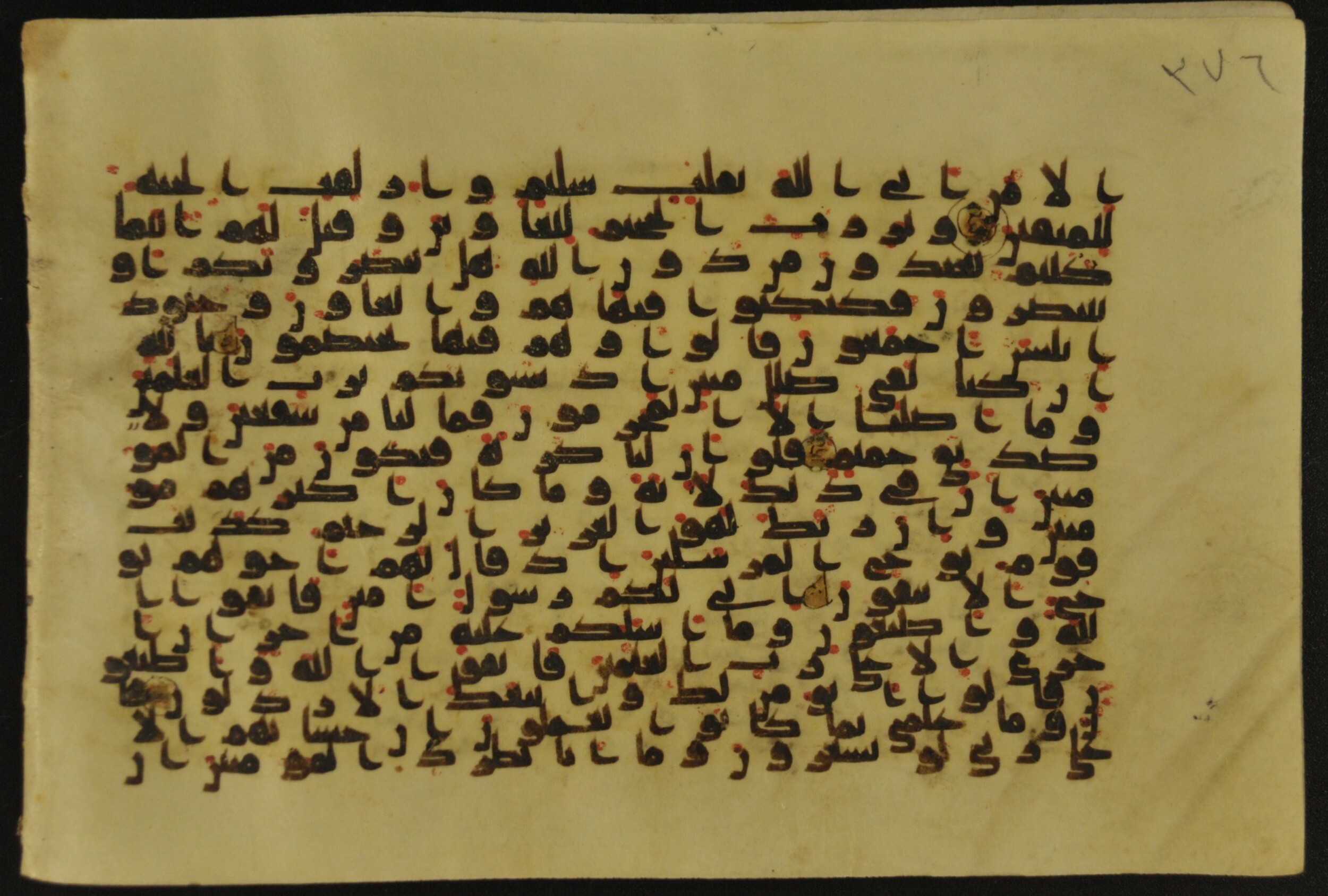 Muṣḥaf of Najaf Ashraf (Codex 1 of Imām ʿAlī Library), in kūfī B.II, D.IV, and post-classical kūfī script, showing Surah 26:113 from Mid 7th to Mid 9th Century AD found in Unknown, currently housed at Imām ʿAlī Library (المكتبة الروضة الحيدرية), Najaf, Iraq