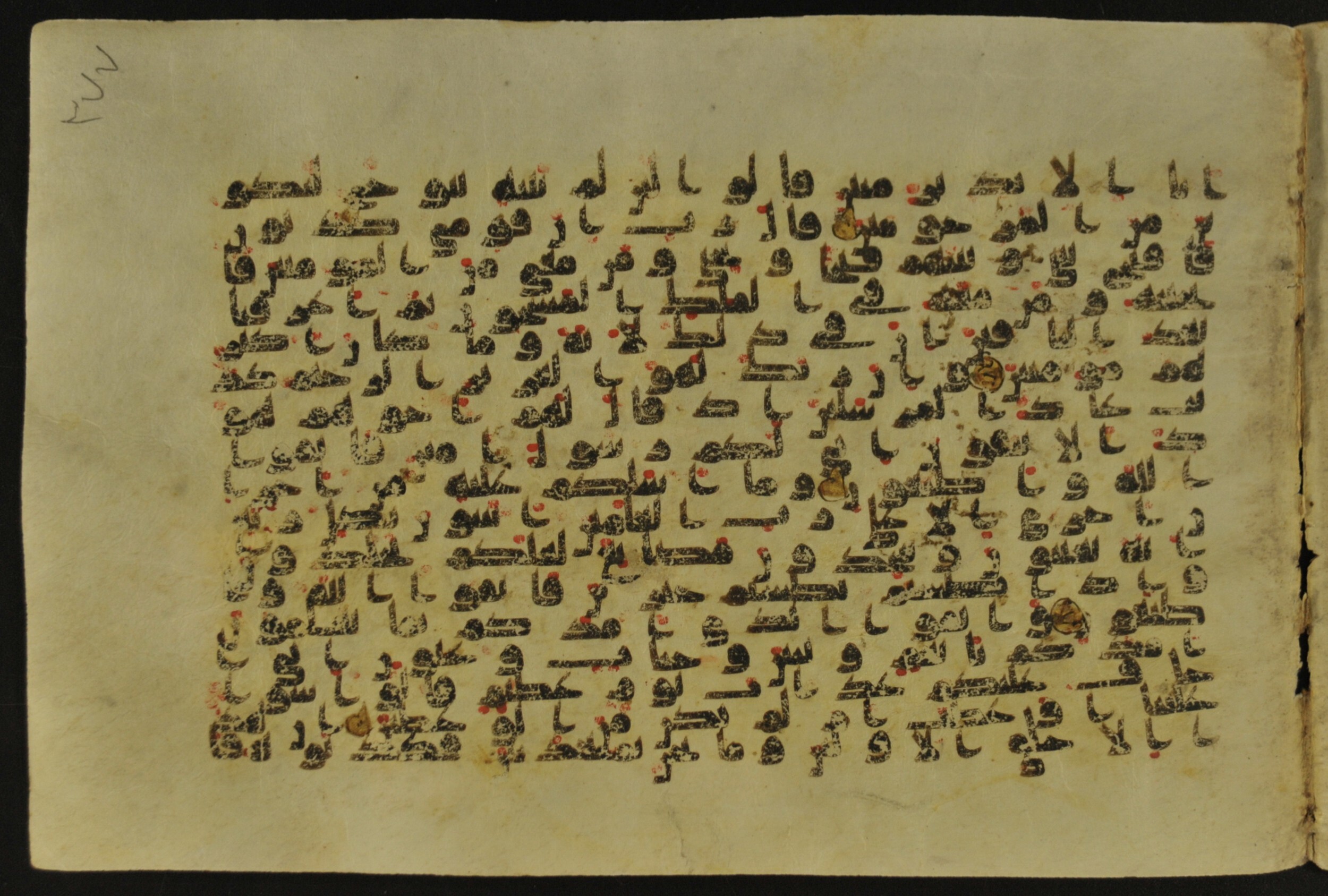 Muṣḥaf of Najaf Ashraf (Codex 1 of Imām ʿAlī Library), in kūfī B.II, D.IV, and post-classical kūfī script, showing Surah 26:116 from Mid 7th to Mid 9th Century AD found in Unknown, currently housed at Imām ʿAlī Library (المكتبة الروضة الحيدرية), Najaf, Iraq