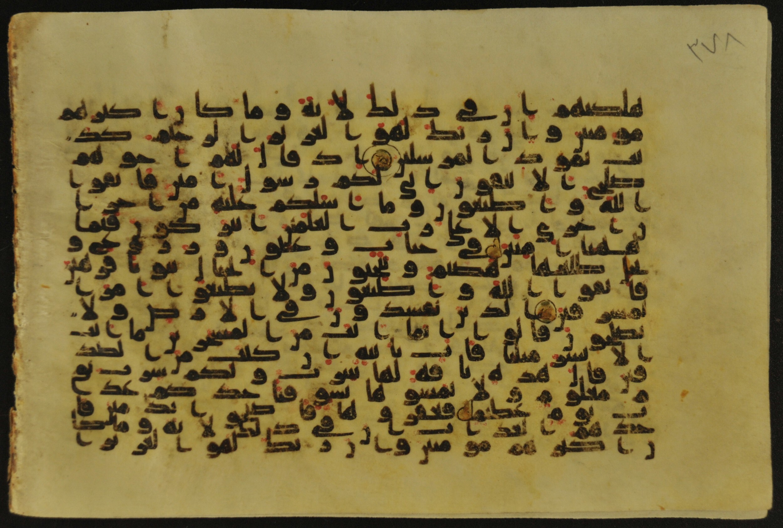 Muṣḥaf of Najaf Ashraf (Codex 1 of Imām ʿAlī Library), in kūfī B.II, D.IV, and post-classical kūfī script, showing Surah 26:151 from Mid 7th to Mid 9th Century AD found in Unknown, currently housed at Imām ʿAlī Library (المكتبة الروضة الحيدرية), Najaf, Iraq