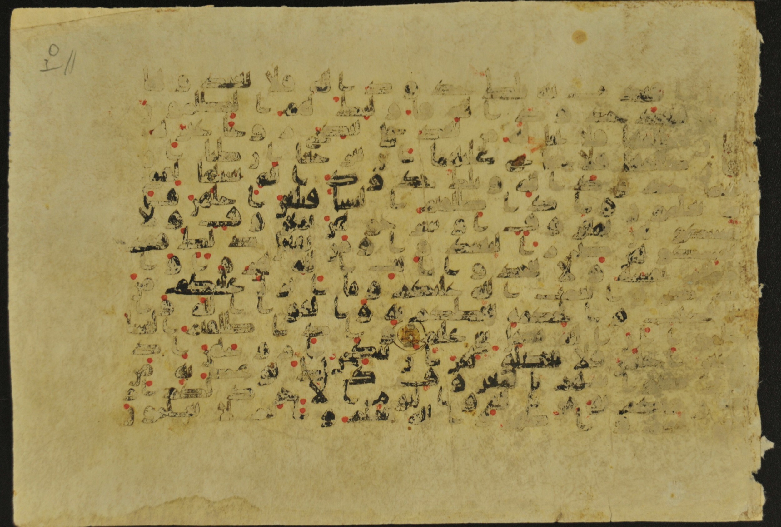 Muṣḥaf of Najaf Ashraf (Codex 1 of Imām ʿAlī Library), in kūfī B.II, D.IV, and post-classical kūfī script, showing Surah 2:232 from Mid 7th to Mid 9th Century AD found in Unknown, currently housed at Imām ʿAlī Library (المكتبة الروضة الحيدرية), Najaf, Iraq