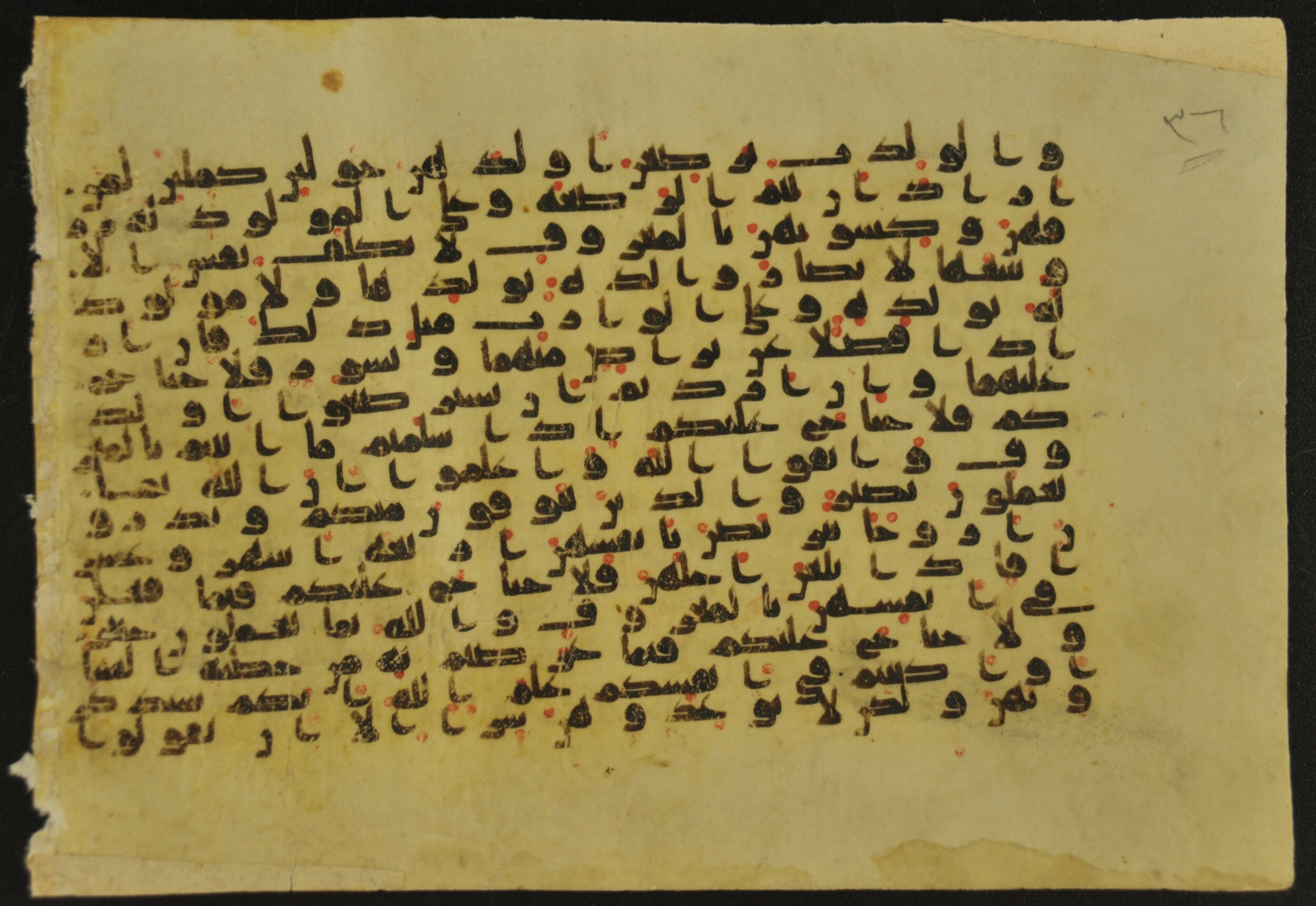Muṣḥaf of Najaf Ashraf (Codex 1 of Imām ʿAlī Library), in kūfī B.II, D.IV, and post-classical kūfī script, showing Surah 2:233 from Mid 7th to Mid 9th Century AD found in Unknown, currently housed at Imām ʿAlī Library (المكتبة الروضة الحيدرية), Najaf, Iraq