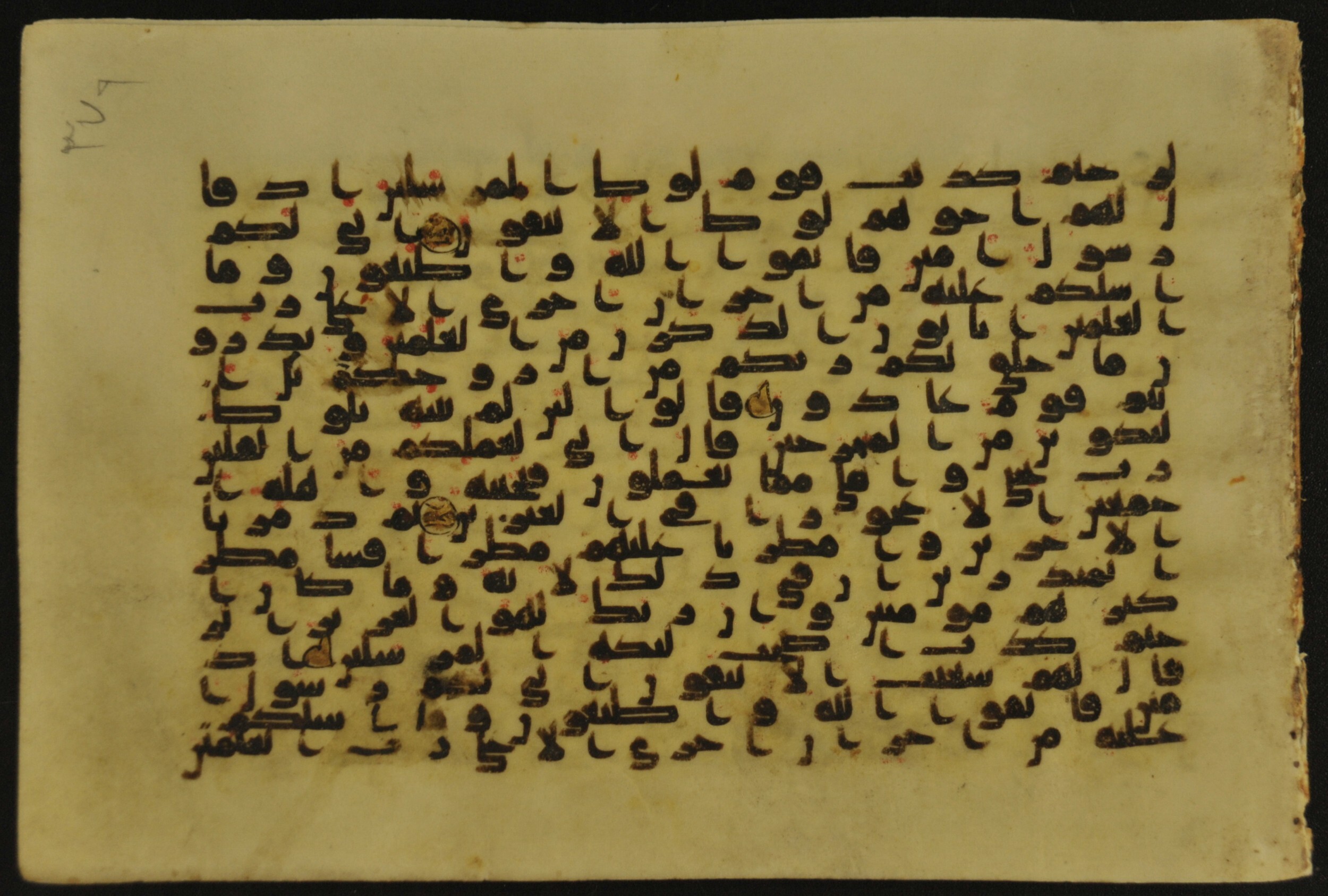 Muṣḥaf of Najaf Ashraf (Codex 1 of Imām ʿAlī Library), in kūfī B.II, D.IV, and post-classical kūfī script, showing Surah 26:175 from Mid 7th to Mid 9th Century AD found in Unknown, currently housed at Imām ʿAlī Library (المكتبة الروضة الحيدرية), Najaf, Iraq
