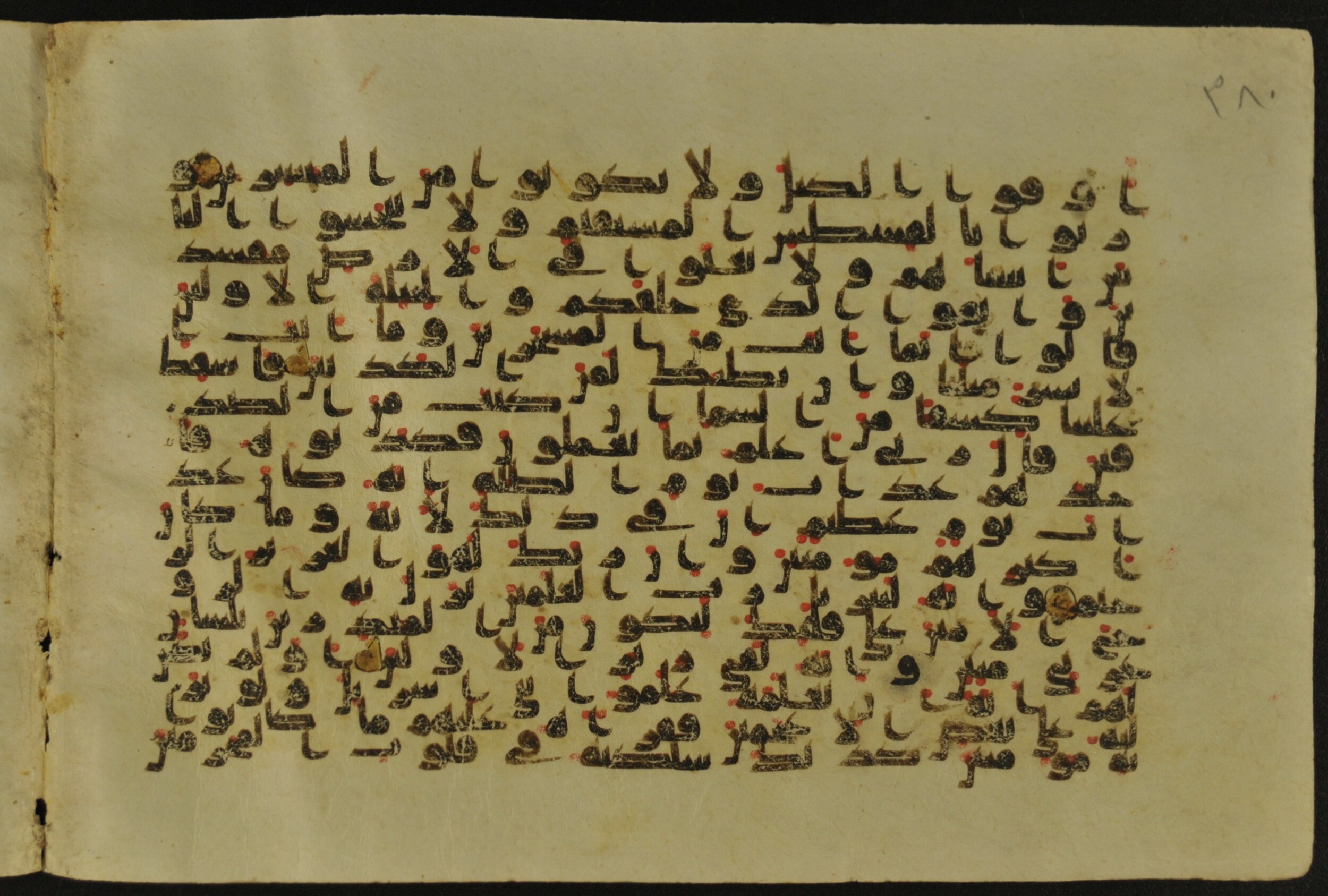 Muṣḥaf of Najaf Ashraf (Codex 1 of Imām ʿAlī Library), in kūfī B.II, D.IV, and post-classical kūfī script, showing Surah 26:191 from Mid 7th to Mid 9th Century AD found in Unknown, currently housed at Imām ʿAlī Library (المكتبة الروضة الحيدرية), Najaf, Iraq