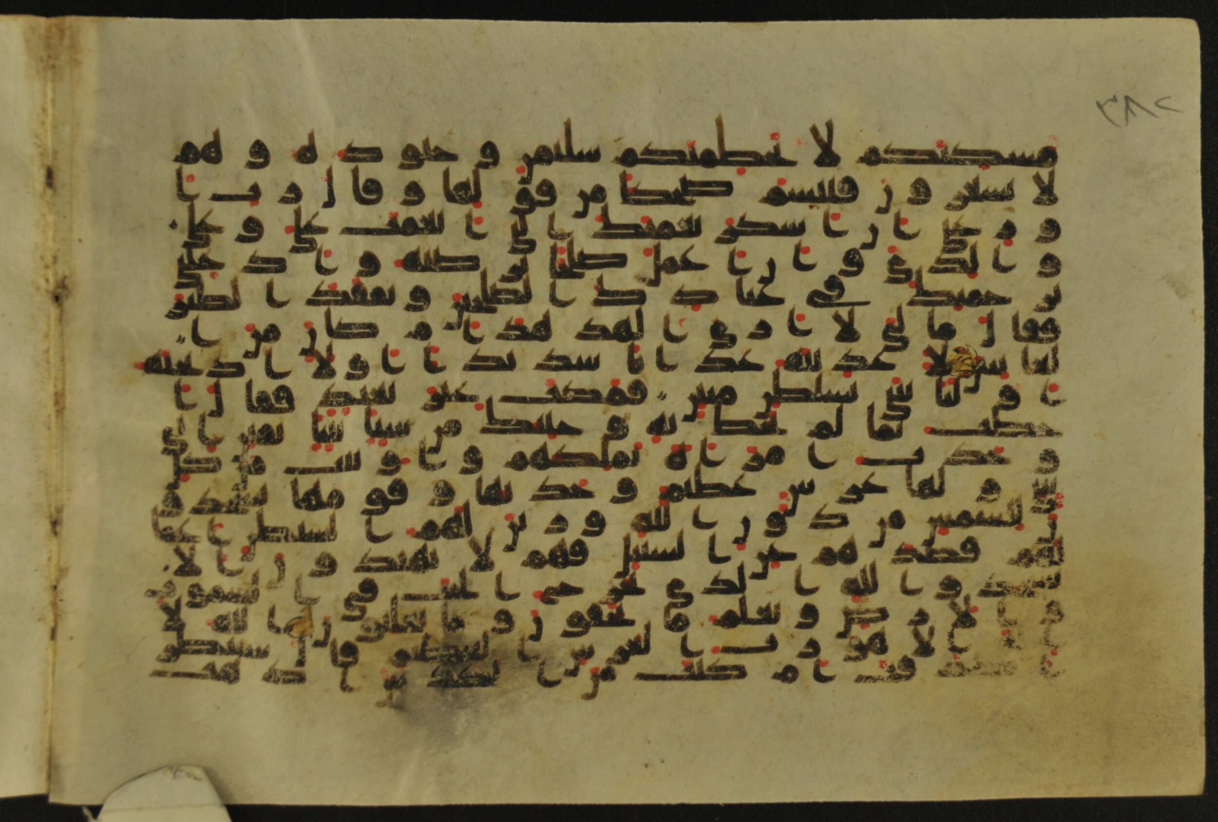 Muṣḥaf of Najaf Ashraf (Codex 1 of Imām ʿAlī Library), in kūfī B.II, D.IV, and post-classical kūfī script, showing Surah 27:21 from Mid 7th to Mid 9th Century AD found in Unknown, currently housed at Imām ʿAlī Library (المكتبة الروضة الحيدرية), Najaf, Iraq