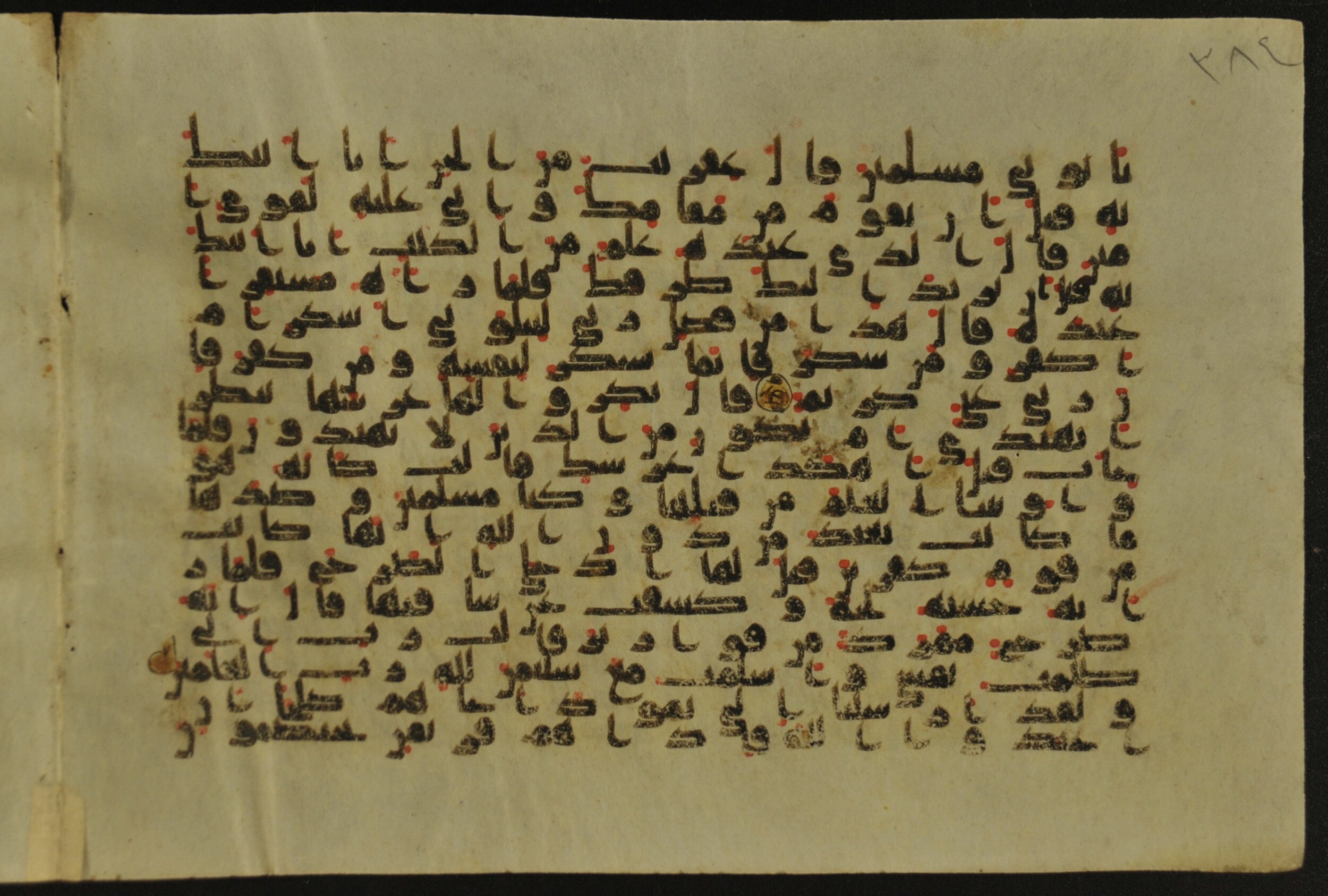 Muṣḥaf of Najaf Ashraf (Codex 1 of Imām ʿAlī Library), in kūfī B.II, D.IV, and post-classical kūfī script, showing Surah 27:39 from Mid 7th to Mid 9th Century AD found in Unknown, currently housed at Imām ʿAlī Library (المكتبة الروضة الحيدرية), Najaf, Iraq