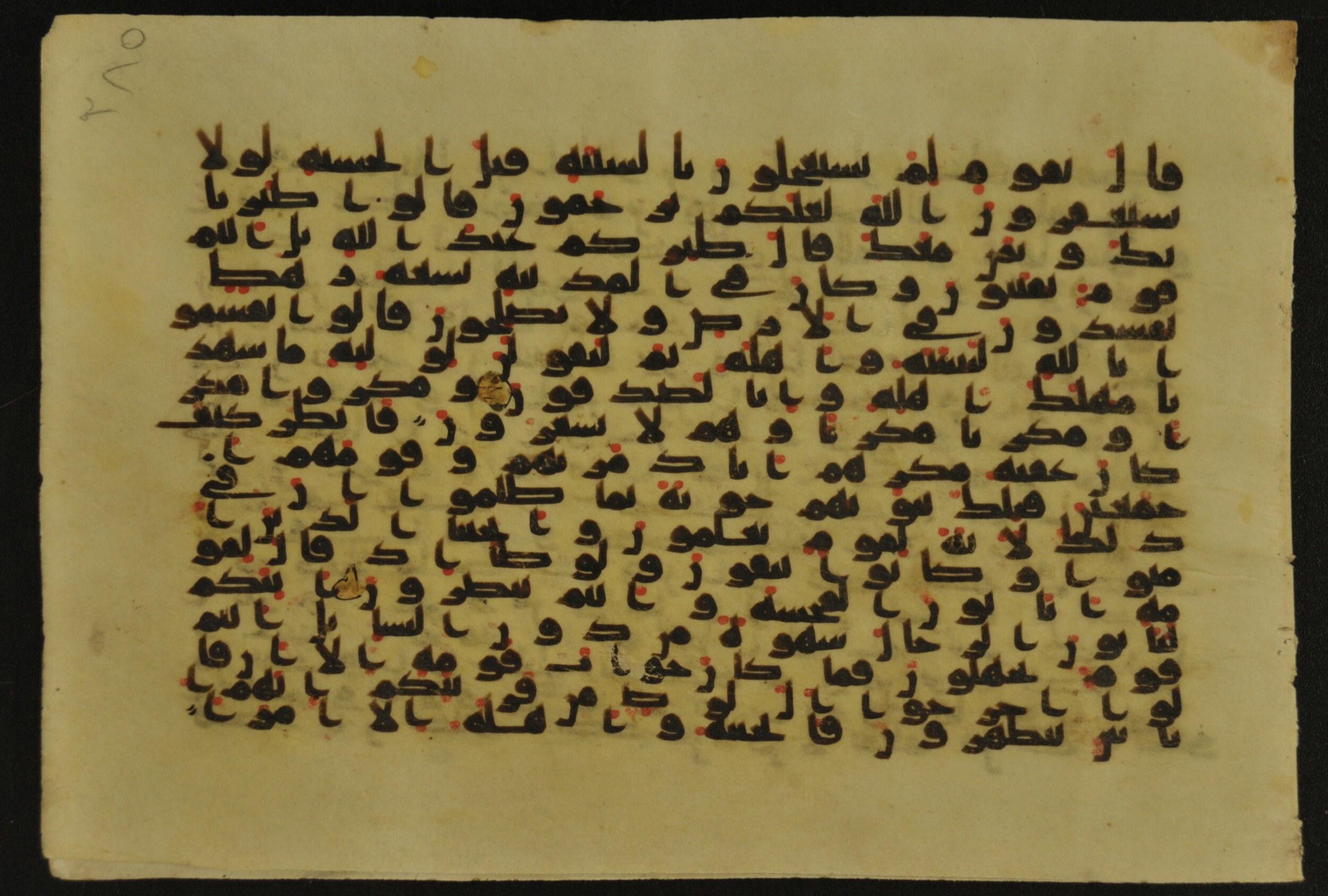 Muṣḥaf of Najaf Ashraf (Codex 1 of Imām ʿAlī Library), in kūfī B.II, D.IV, and post-classical kūfī script, showing Surah 27:46 from Mid 7th to Mid 9th Century AD found in Unknown, currently housed at Imām ʿAlī Library (المكتبة الروضة الحيدرية), Najaf, Iraq