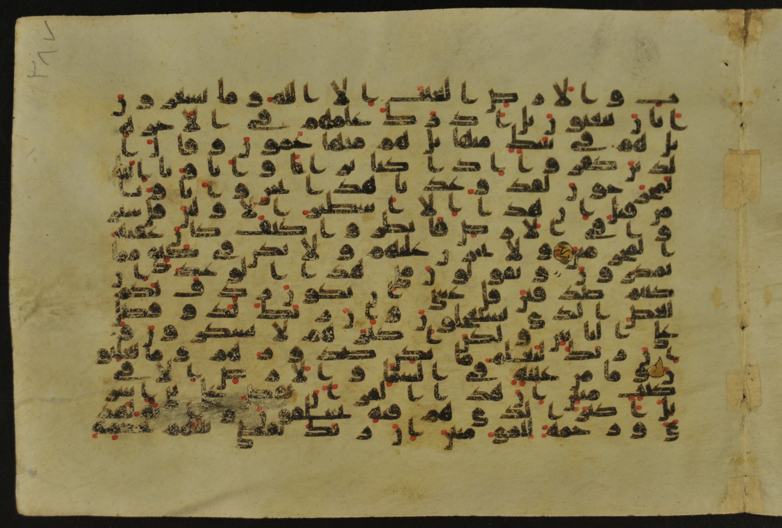 Muṣḥaf of Najaf Ashraf (Codex 1 of Imām ʿAlī Library), in kūfī B.II, D.IV, and post-classical kūfī script, showing Surah 27:71 from Mid 7th to Mid 9th Century AD found in Unknown, currently housed at Imām ʿAlī Library (المكتبة الروضة الحيدرية), Najaf, Iraq