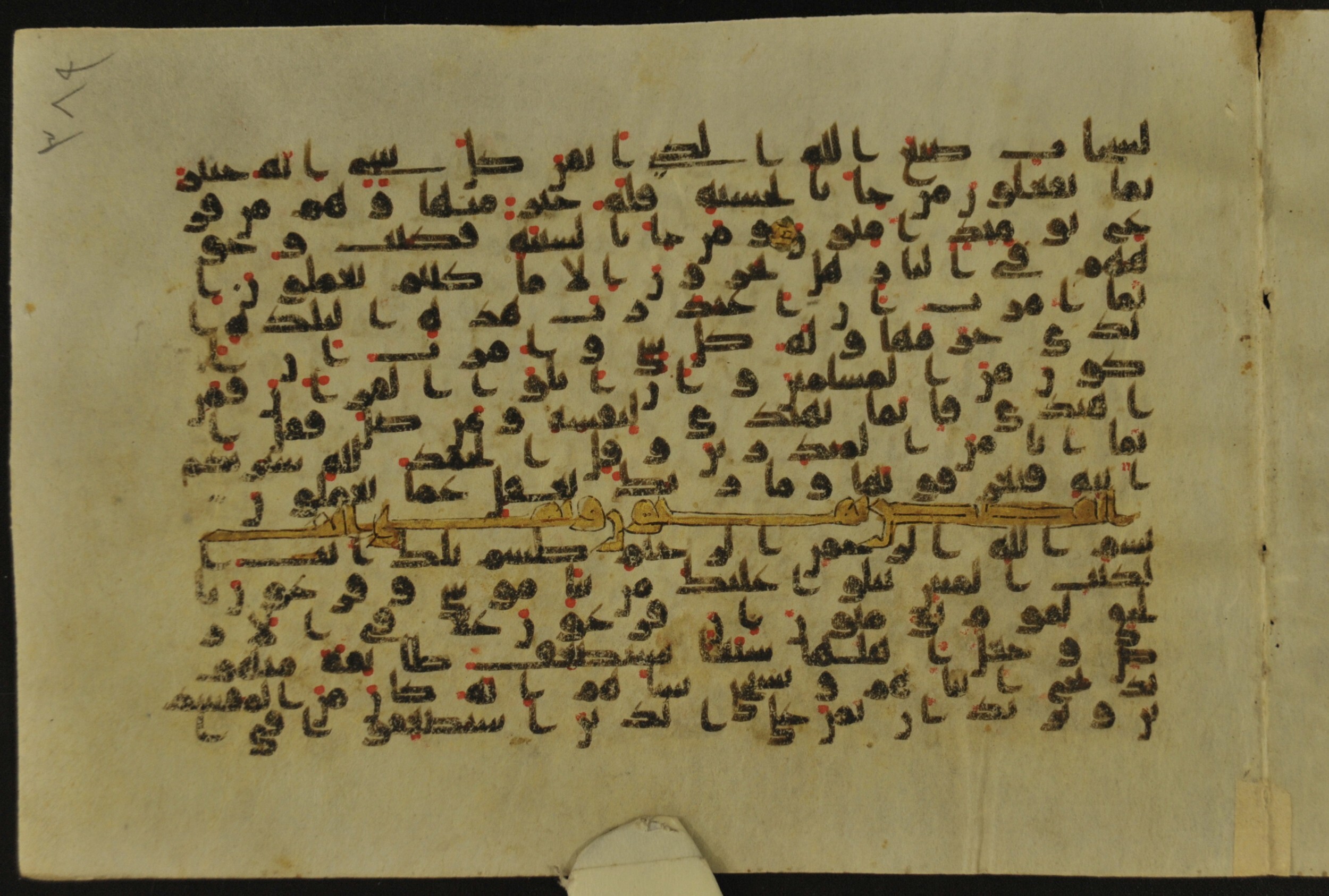 Muṣḥaf of Najaf Ashraf (Codex 1 of Imām ʿAlī Library), in kūfī B.II, D.IV, and post-classical kūfī script, showing Surah 28:2 from Mid 7th to Mid 9th Century AD found in Unknown, currently housed at Imām ʿAlī Library (المكتبة الروضة الحيدرية), Najaf, Iraq