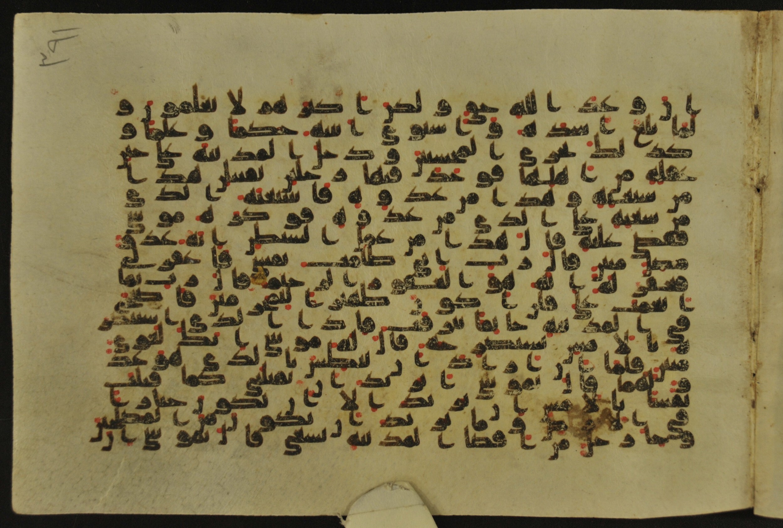 Muṣḥaf of Najaf Ashraf (Codex 1 of Imām ʿAlī Library), in kūfī B.II, D.IV, and post-classical kūfī script, showing Surah 28:16 from Mid 7th to Mid 9th Century AD found in Unknown, currently housed at Imām ʿAlī Library (المكتبة الروضة الحيدرية), Najaf, Iraq