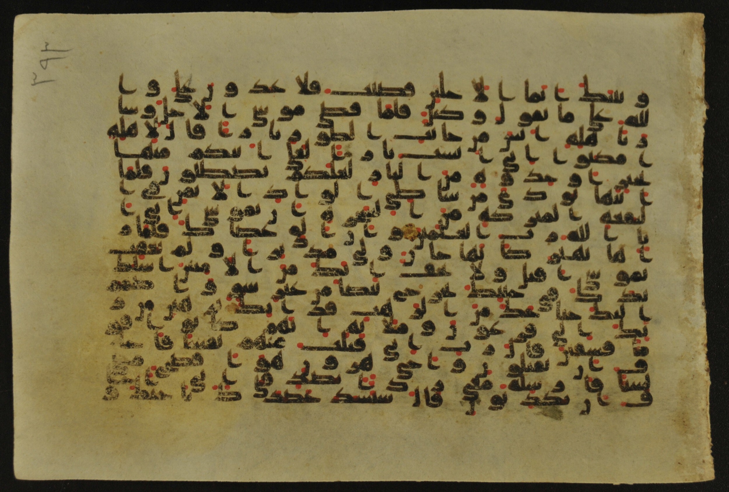 Muṣḥaf of Najaf Ashraf (Codex 1 of Imām ʿAlī Library), in kūfī B.II, D.IV, and post-classical kūfī script, showing Surah 28:32 from Mid 7th to Mid 9th Century AD found in Unknown, currently housed at Imām ʿAlī Library (المكتبة الروضة الحيدرية), Najaf, Iraq