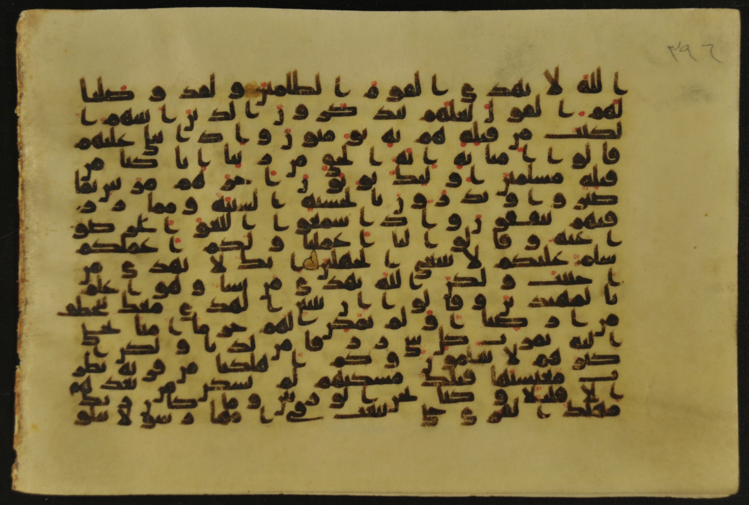 Muṣḥaf of Najaf Ashraf (Codex 1 of Imām ʿAlī Library), in kūfī B.II, D.IV, and post-classical kūfī script, showing Surah 28:52 from Mid 7th to Mid 9th Century AD found in Unknown, currently housed at Imām ʿAlī Library (المكتبة الروضة الحيدرية), Najaf, Iraq