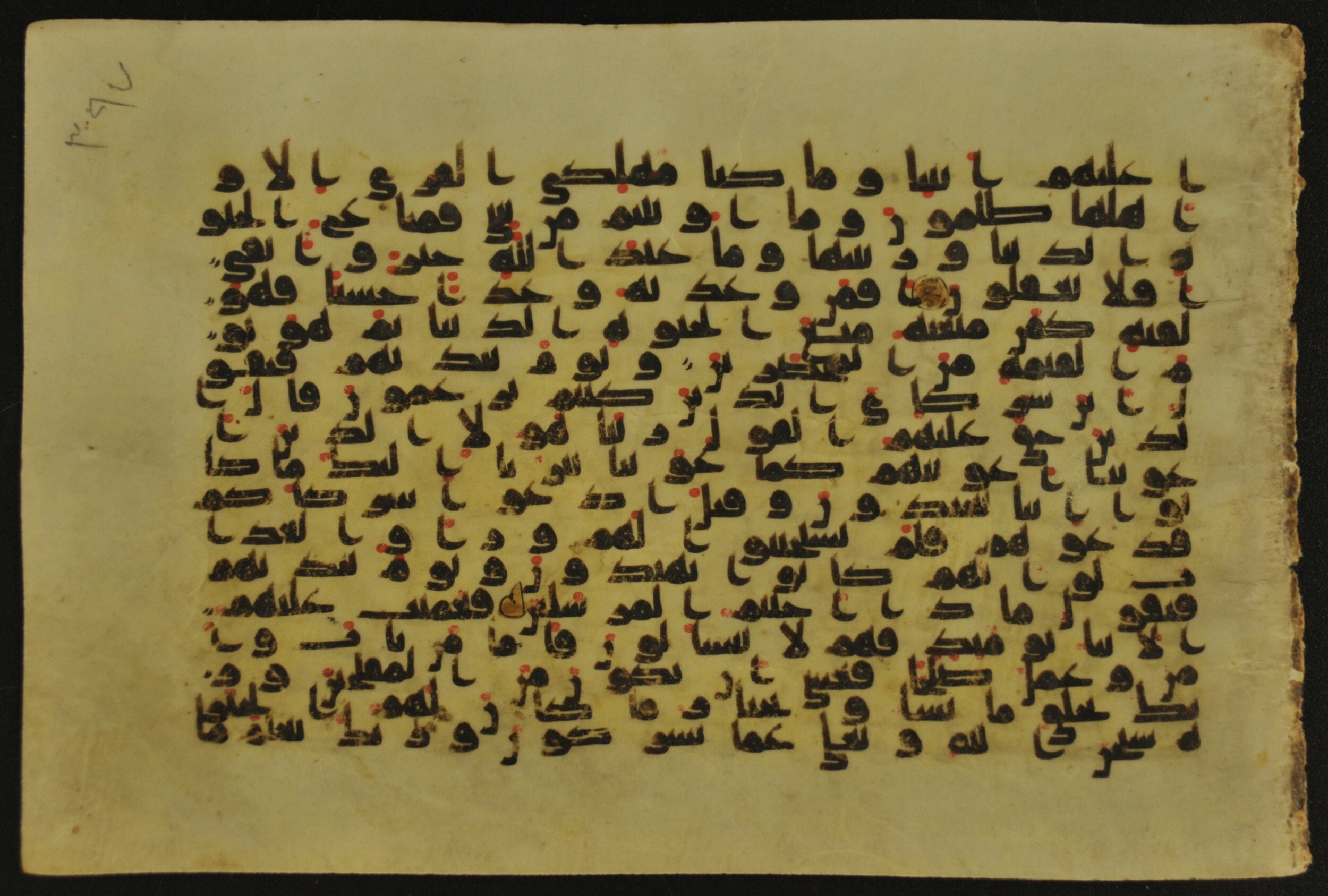 Muṣḥaf of Najaf Ashraf (Codex 1 of Imām ʿAlī Library) (Scan 1), in kūfī B.II, D.IV, and post-classical kūfī script, showing Surah 28:69 from Mid 7th to Mid 9th Century AD found in Unknown, currently housed at Imām ʿAlī Library (المكتبة الروضة الحيدرية), Najaf, Iraq