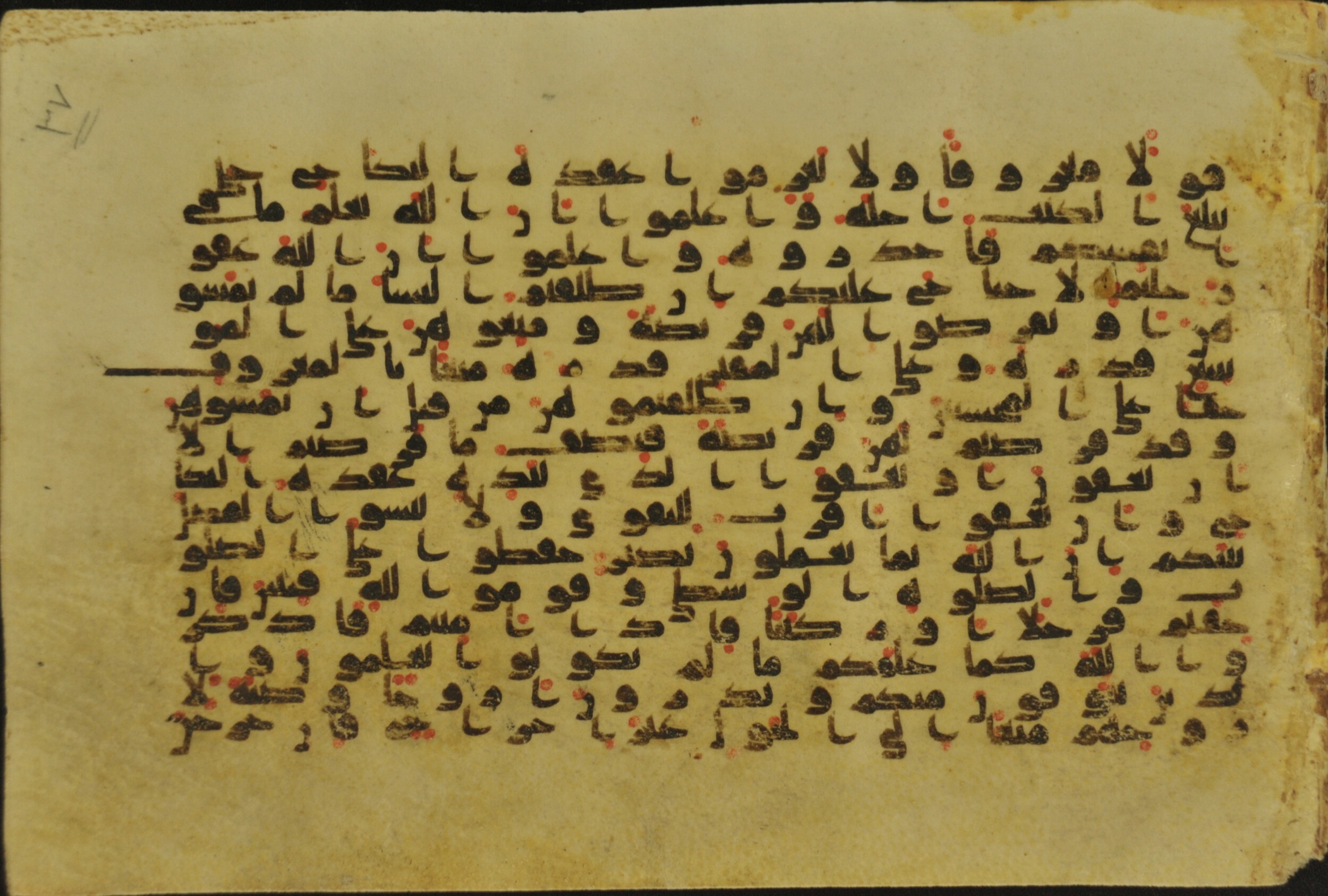 Muṣḥaf of Najaf Ashraf (Codex 1 of Imām ʿAlī Library), in kūfī B.II, D.IV, and post-classical kūfī script, showing Surah 2:239 from Mid 7th to Mid 9th Century AD found in Unknown, currently housed at Imām ʿAlī Library (المكتبة الروضة الحيدرية), Najaf, Iraq