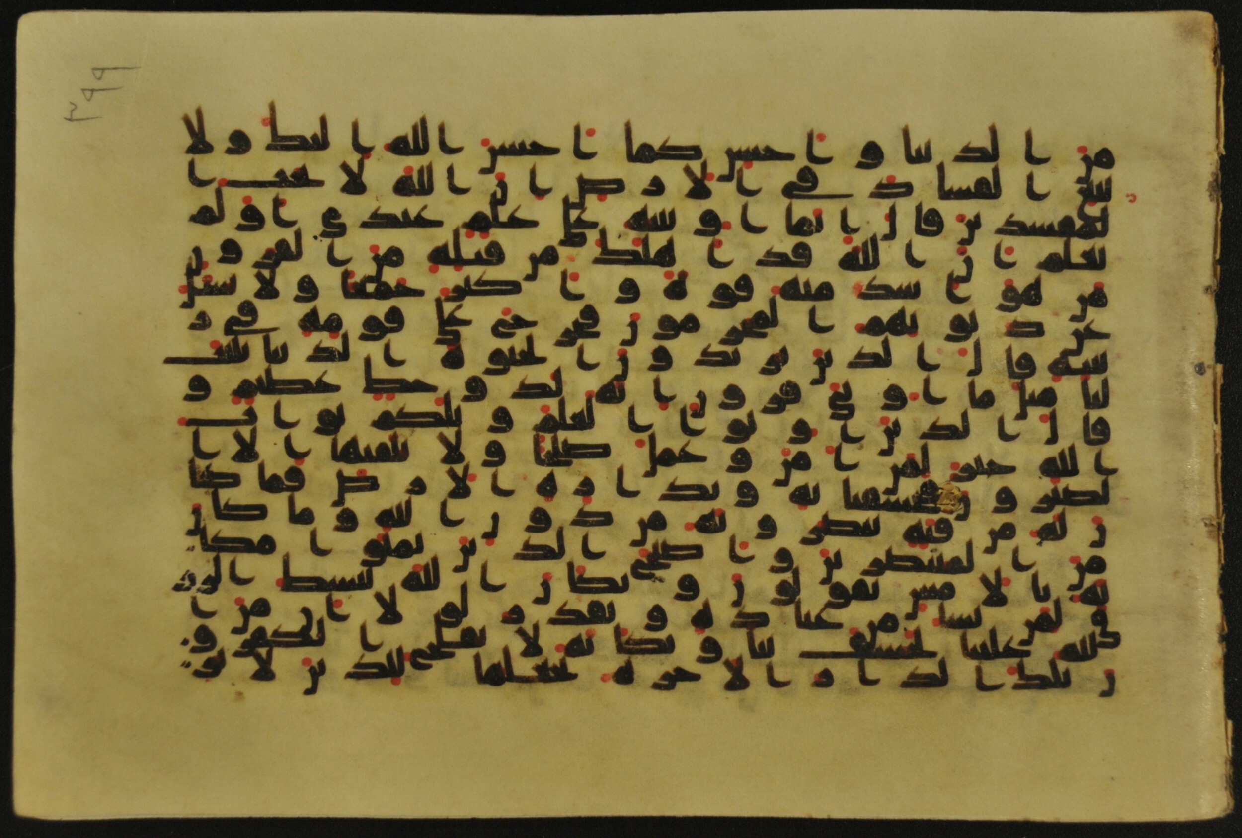 Muṣḥaf of Najaf Ashraf (Codex 1 of Imām ʿAlī Library) (Scan 1), in kūfī B.II, D.IV, and post-classical kūfī script, showing Surah 28:83 from Mid 7th to Mid 9th Century AD found in Unknown, currently housed at Imām ʿAlī Library (المكتبة الروضة الحيدرية), Najaf, Iraq