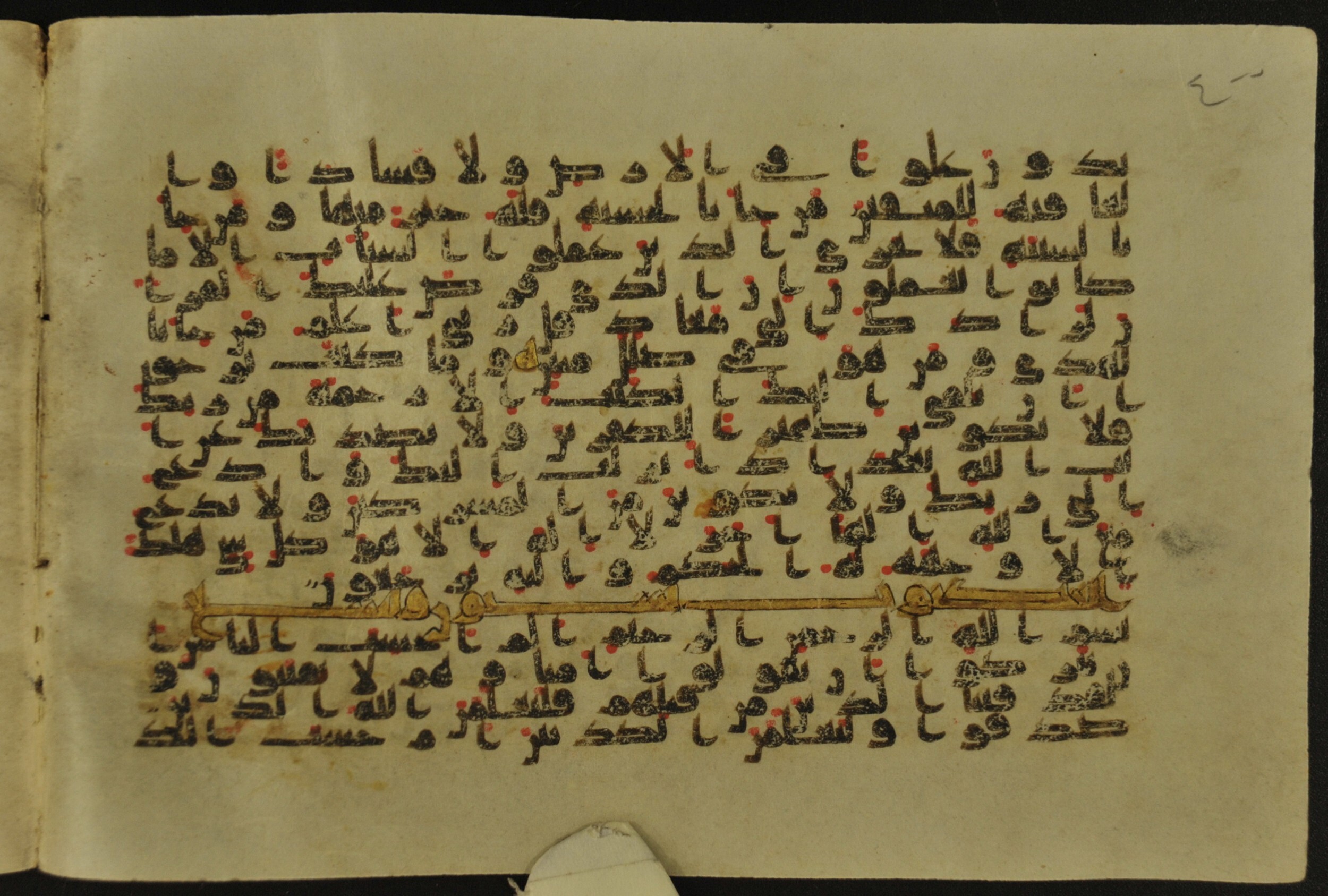 Muṣḥaf of Najaf Ashraf (Codex 1 of Imām ʿAlī Library), in kūfī B.II, D.IV, and post-classical kūfī script, showing Surah 29:3 from Mid 7th to Mid 9th Century AD found in Unknown, currently housed at Imām ʿAlī Library (المكتبة الروضة الحيدرية), Najaf, Iraq