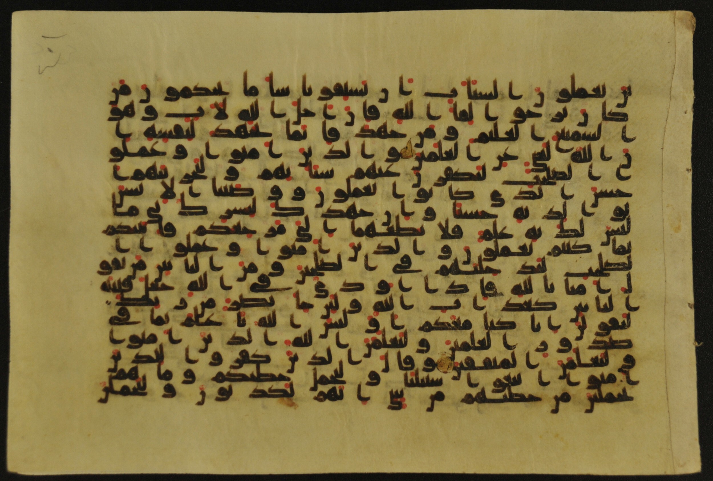 Muṣḥaf of Najaf Ashraf (Codex 1 of Imām ʿAlī Library) (Scan 2), in kūfī B.II, D.IV, and post-classical kūfī script, showing Surah 29:4 from Mid 7th to Mid 9th Century AD found in Unknown, currently housed at Imām ʿAlī Library (المكتبة الروضة الحيدرية), Najaf, Iraq