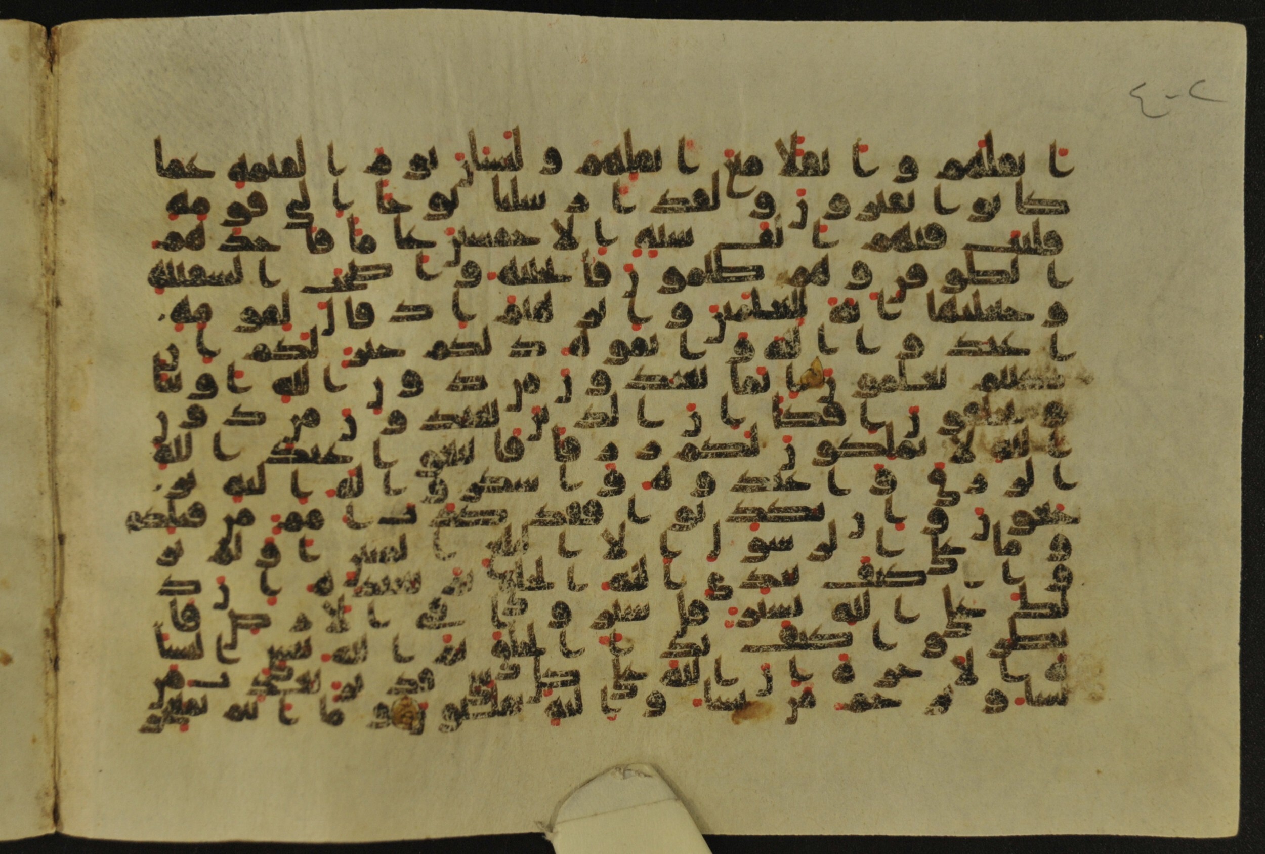Muṣḥaf of Najaf Ashraf (Codex 1 of Imām ʿAlī Library), in kūfī B.II, D.IV, and post-classical kūfī script, showing Surah 29:21 from Mid 7th to Mid 9th Century AD found in Unknown, currently housed at Imām ʿAlī Library (المكتبة الروضة الحيدرية), Najaf, Iraq