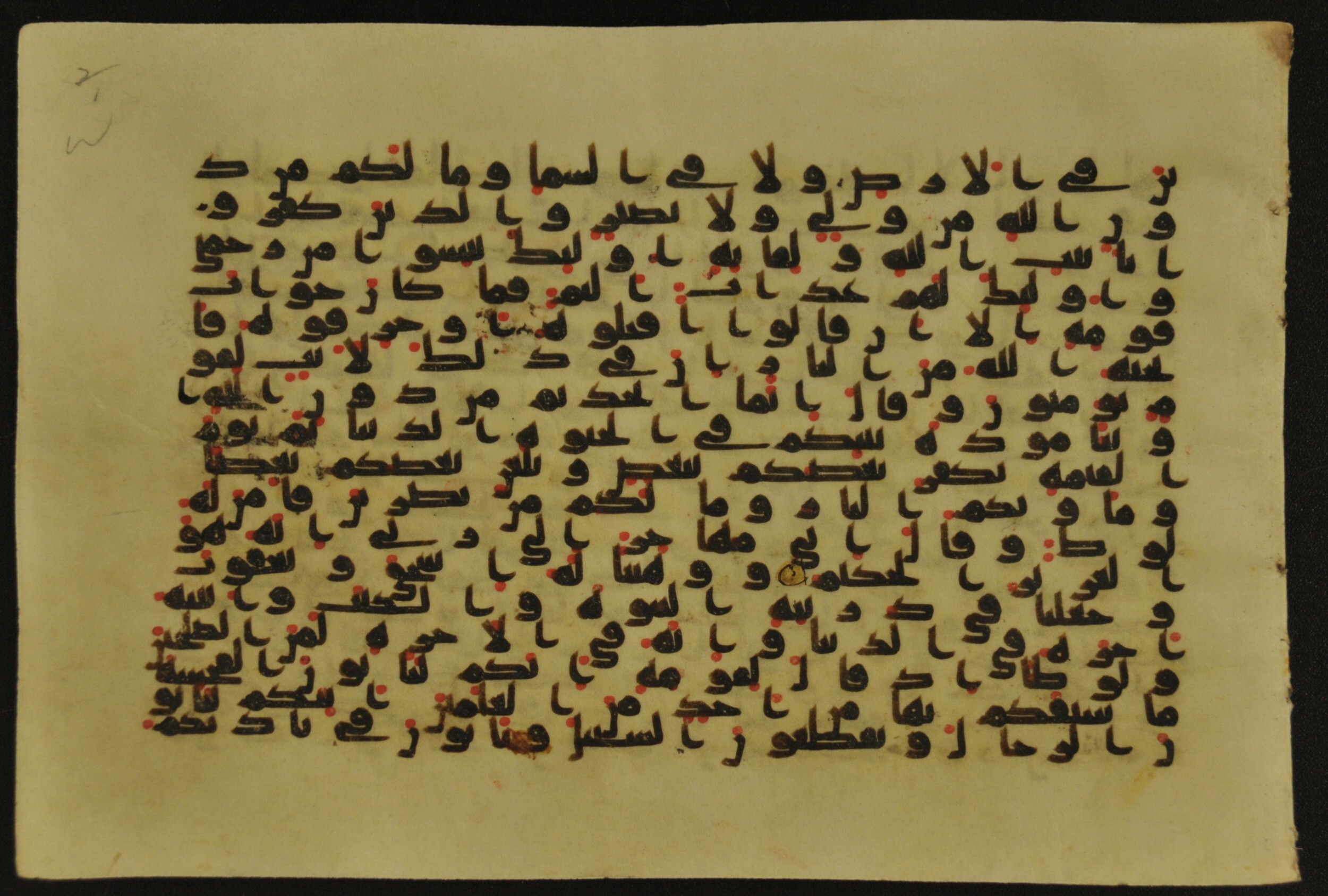 Muṣḥaf of Najaf Ashraf (Codex 1 of Imām ʿAlī Library), in kūfī B.II, D.IV, and post-classical kūfī script, showing Surah 29:28 from Mid 7th to Mid 9th Century AD found in Unknown, currently housed at Imām ʿAlī Library (المكتبة الروضة الحيدرية), Najaf, Iraq