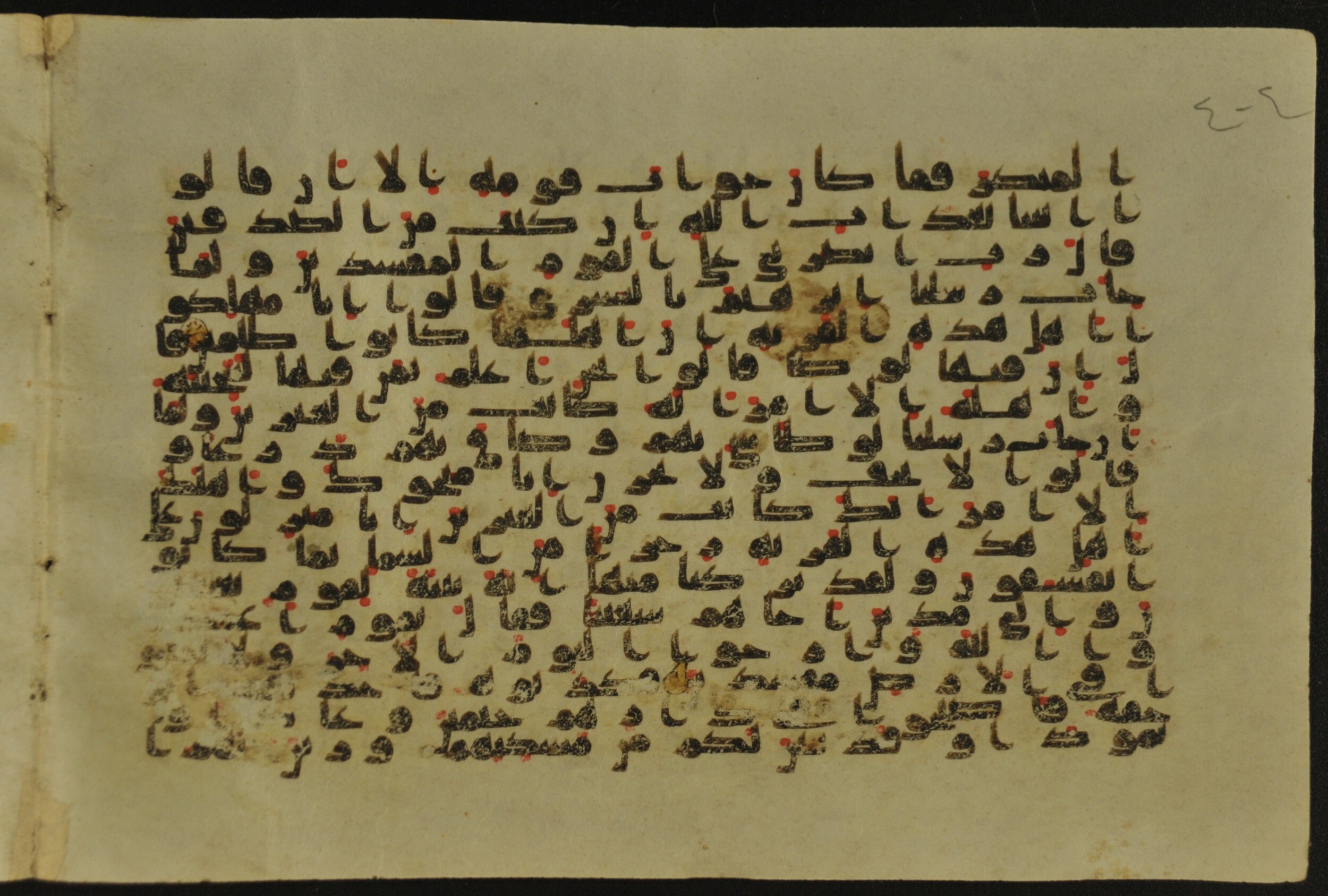 Muṣḥaf of Najaf Ashraf (Codex 1 of Imām ʿAlī Library), in kūfī B.II, D.IV, and post-classical kūfī script, showing Surah 29:32 from Mid 7th to Mid 9th Century AD found in Unknown, currently housed at Imām ʿAlī Library (المكتبة الروضة الحيدرية), Najaf, Iraq