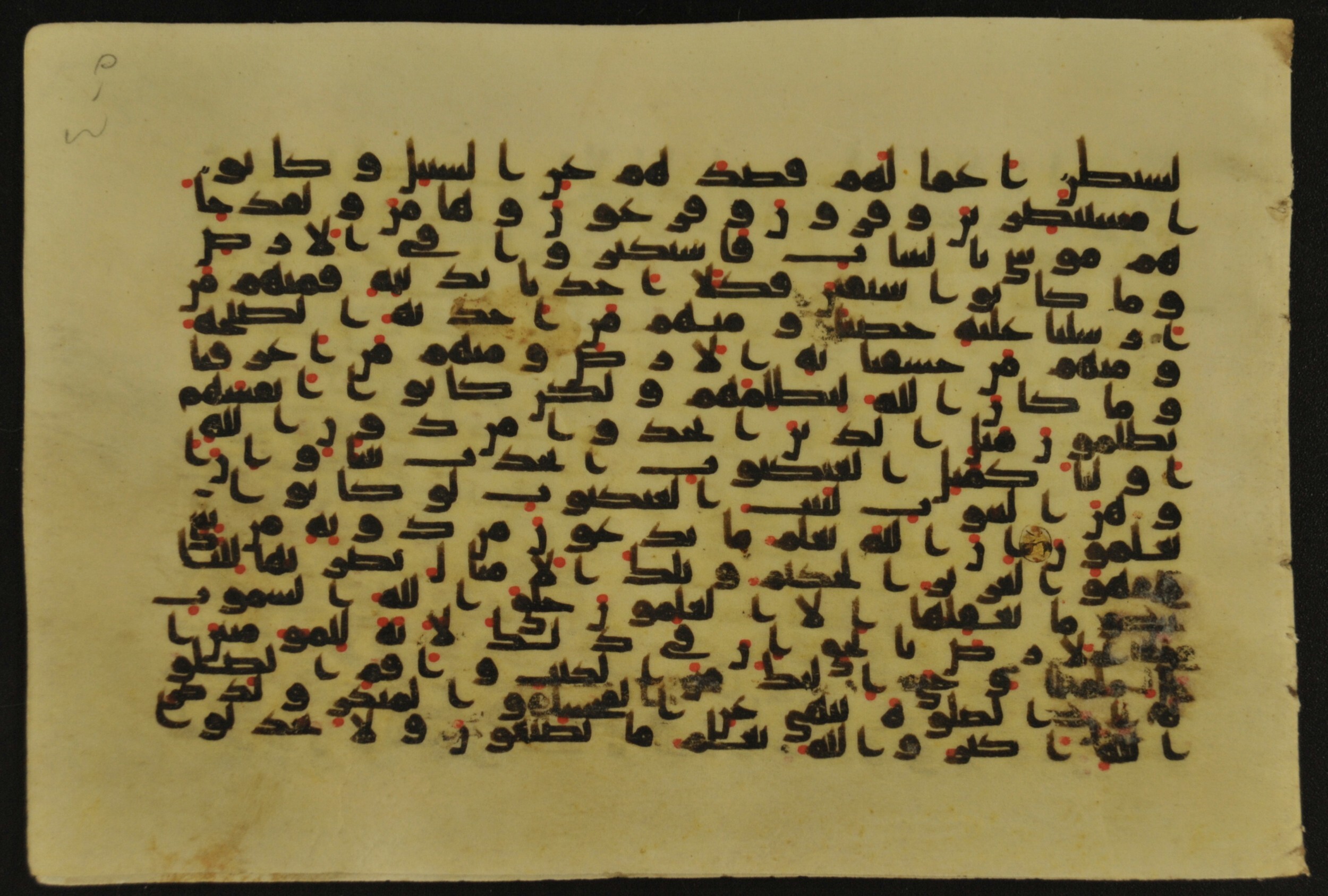 Muṣḥaf of Najaf Ashraf (Codex 1 of Imām ʿAlī Library), in kūfī B.II, D.IV, and post-classical kūfī script, showing Surah 29:39 from Mid 7th to Mid 9th Century AD found in Unknown, currently housed at Imām ʿAlī Library (المكتبة الروضة الحيدرية), Najaf, Iraq