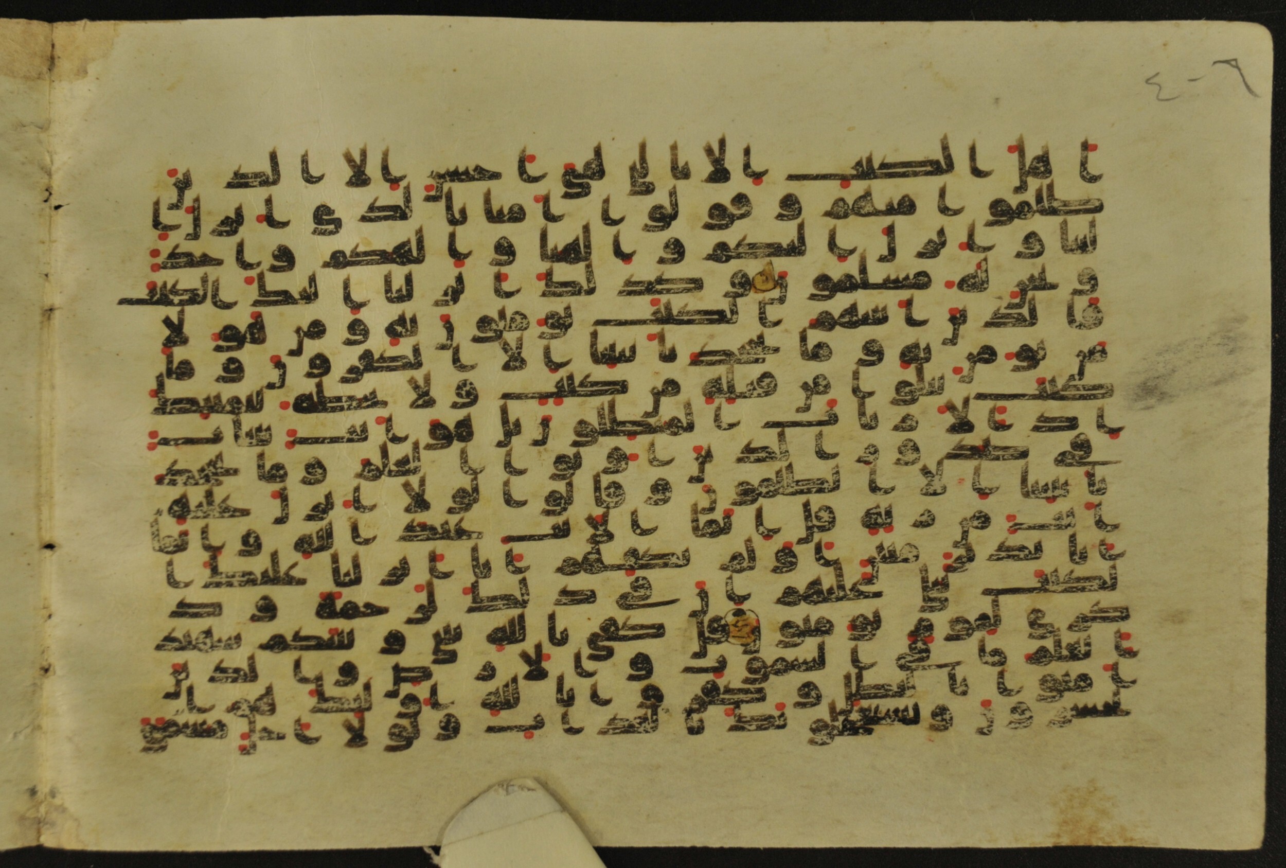 Muṣḥaf of Najaf Ashraf (Codex 1 of Imām ʿAlī Library), in kūfī B.II, D.IV, and post-classical kūfī script, showing Surah 29:49 from Mid 7th to Mid 9th Century AD found in Unknown, currently housed at Imām ʿAlī Library (المكتبة الروضة الحيدرية), Najaf, Iraq