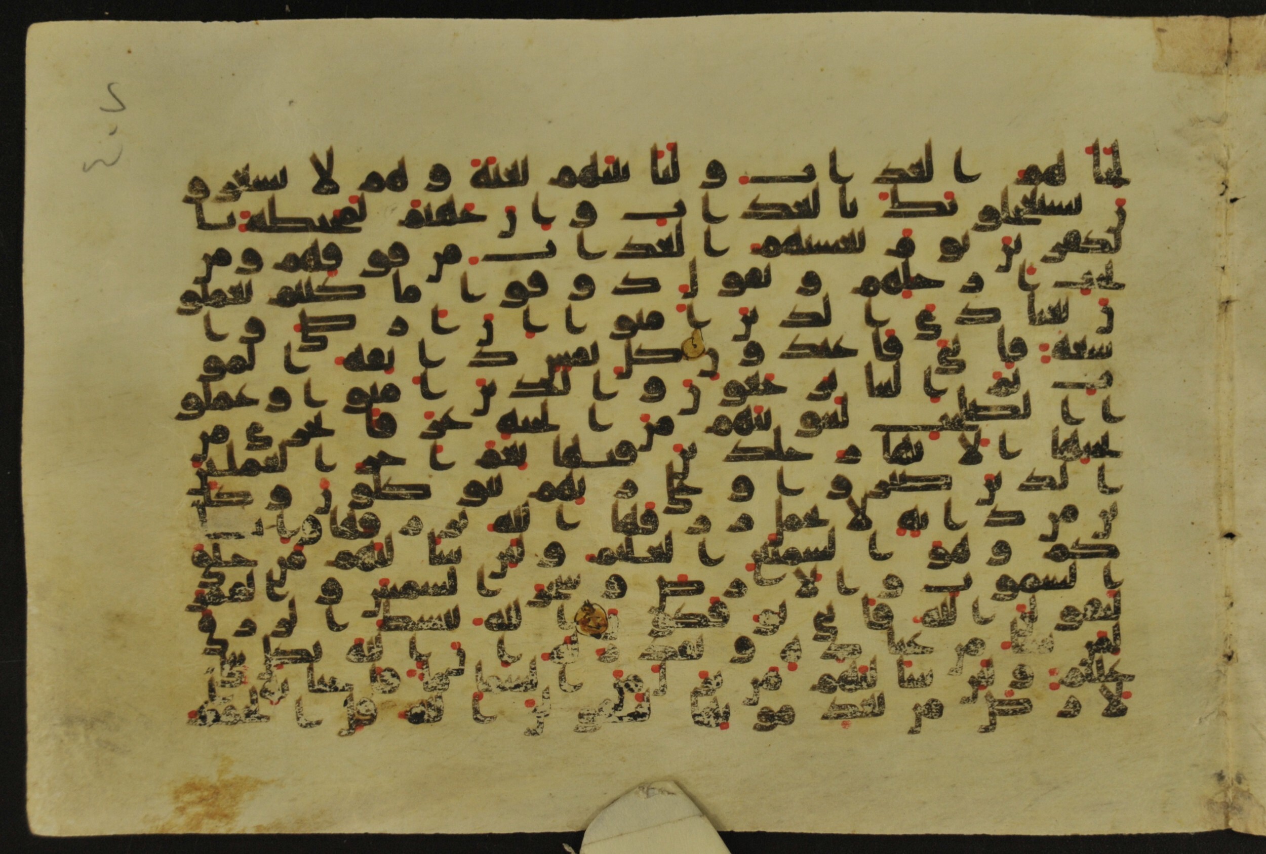 Muṣḥaf of Najaf Ashraf (Codex 1 of Imām ʿAlī Library) (Scan 1), in kūfī B.II, D.IV, and post-classical kūfī script, showing Surah 29:63 from Mid 7th to Mid 9th Century AD found in Unknown, currently housed at Imām ʿAlī Library (المكتبة الروضة الحيدرية), Najaf, Iraq