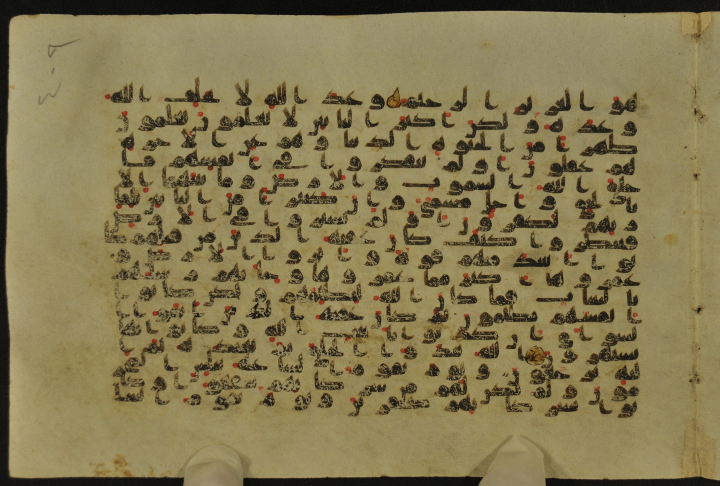 Muṣḥaf of Najaf Ashraf (Codex 1 of Imām ʿAlī Library), in kūfī B.II, D.IV, and post-classical kūfī script, showing Surah 30:13 from Mid 7th to Mid 9th Century AD found in Unknown, currently housed at Imām ʿAlī Library (المكتبة الروضة الحيدرية), Najaf, Iraq