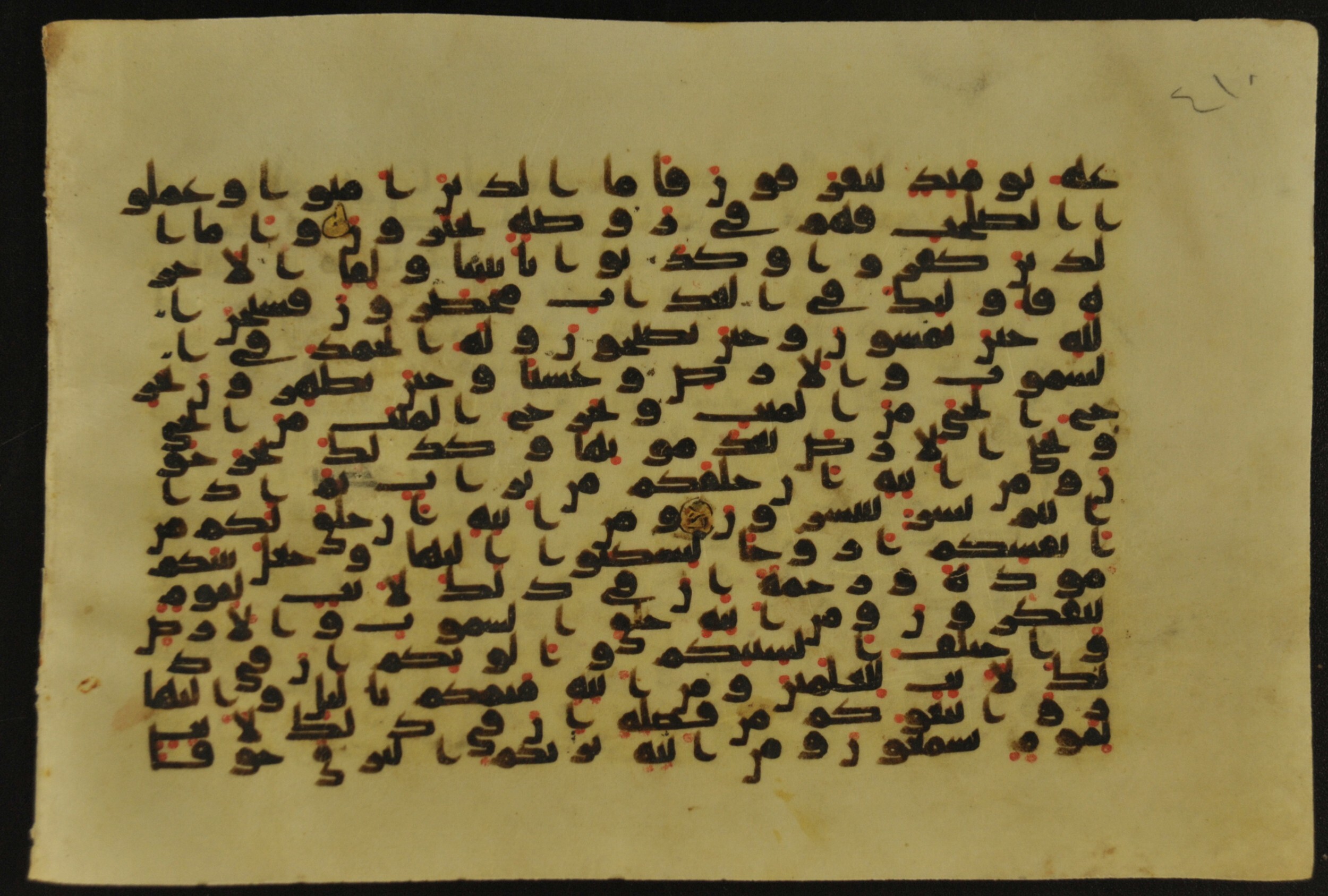 Muṣḥaf of Najaf Ashraf (Codex 1 of Imām ʿAlī Library), in kūfī B.II, D.IV, and post-classical kūfī script, showing Surah 30:22 from Mid 7th to Mid 9th Century AD found in Unknown, currently housed at Imām ʿAlī Library (المكتبة الروضة الحيدرية), Najaf, Iraq