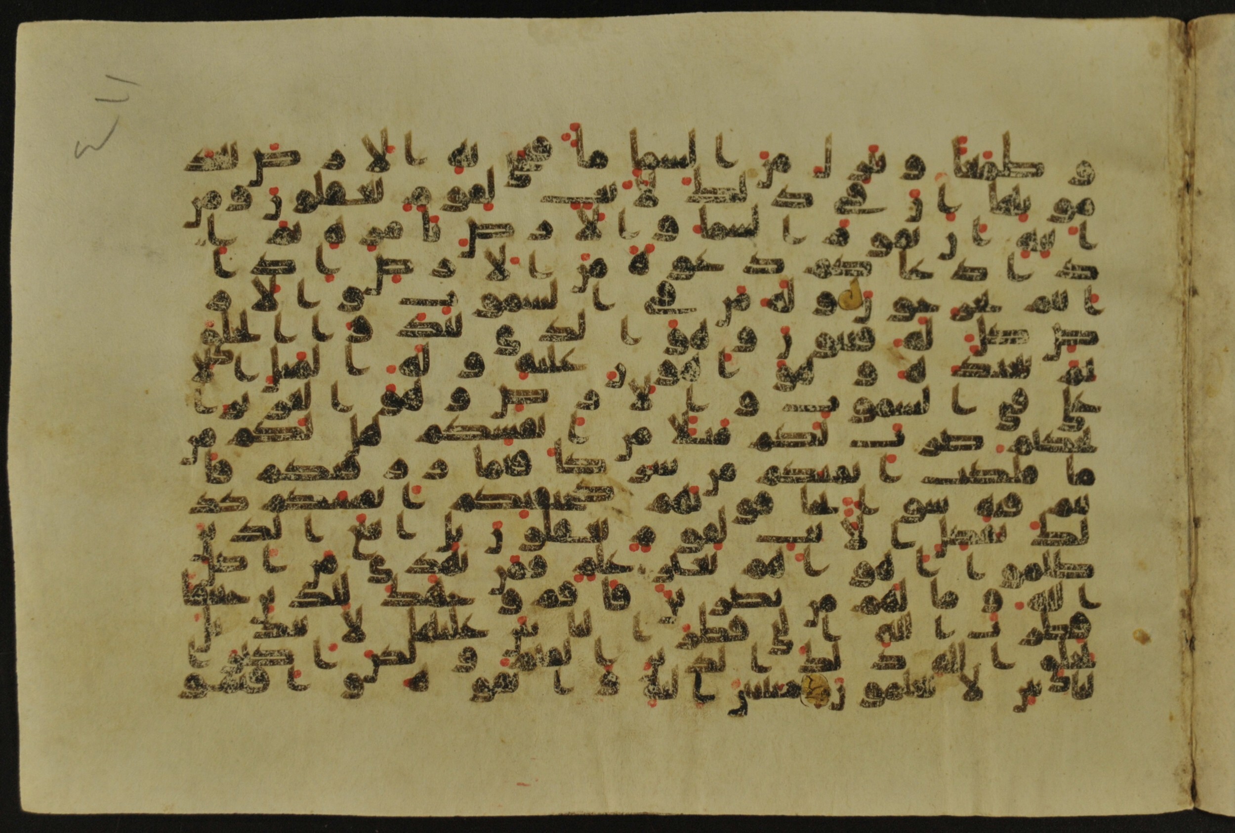 Muṣḥaf of Najaf Ashraf (Codex 1 of Imām ʿAlī Library), in kūfī B.II, D.IV, and post-classical kūfī script, showing Surah 30:30 from Mid 7th to Mid 9th Century AD found in Unknown, currently housed at Imām ʿAlī Library (المكتبة الروضة الحيدرية), Najaf, Iraq