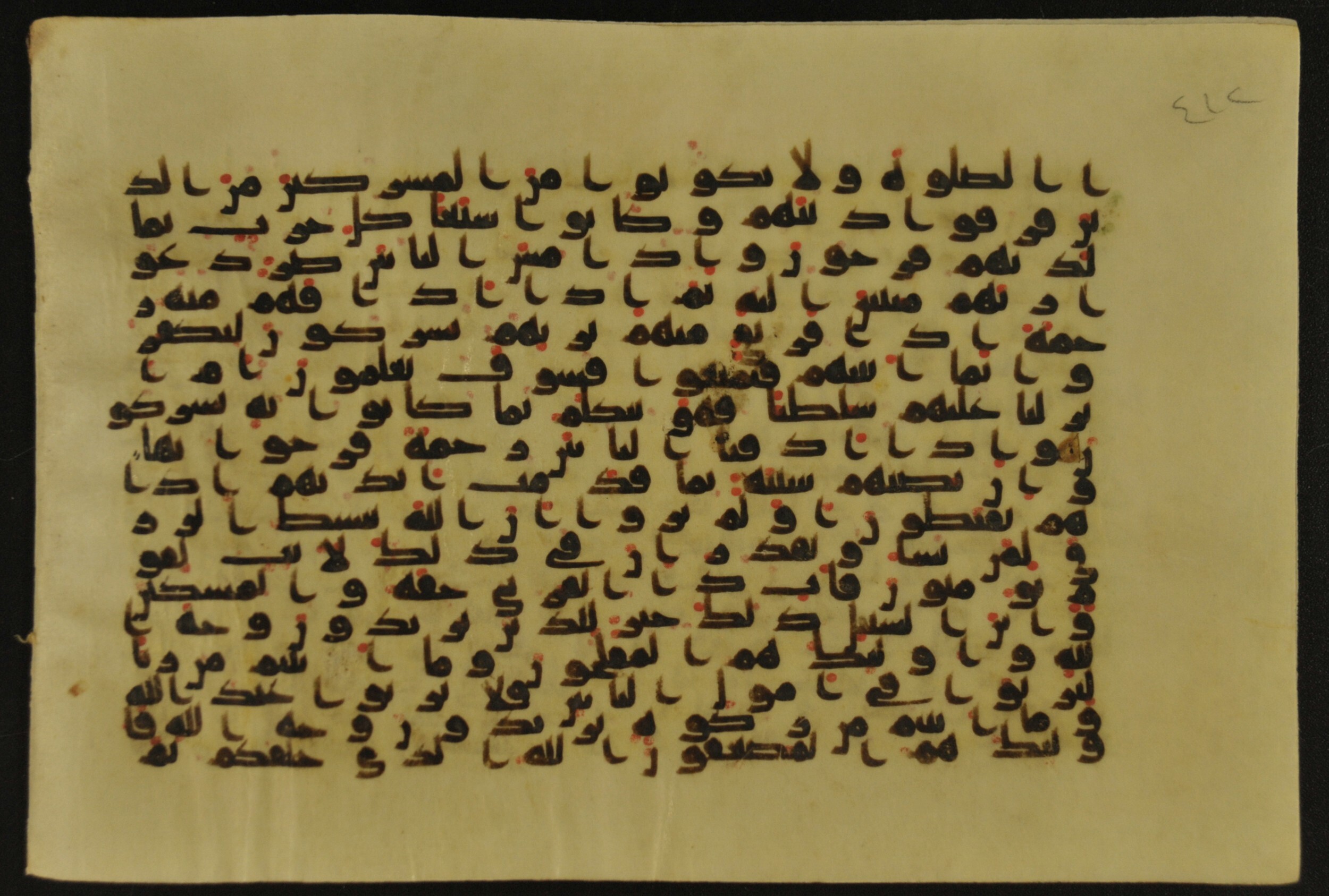 Muṣḥaf of Najaf Ashraf (Codex 1 of Imām ʿAlī Library), in kūfī B.II, D.IV, and post-classical kūfī script, showing Surah 30:32 from Mid 7th to Mid 9th Century AD found in Unknown, currently housed at Imām ʿAlī Library (المكتبة الروضة الحيدرية), Najaf, Iraq