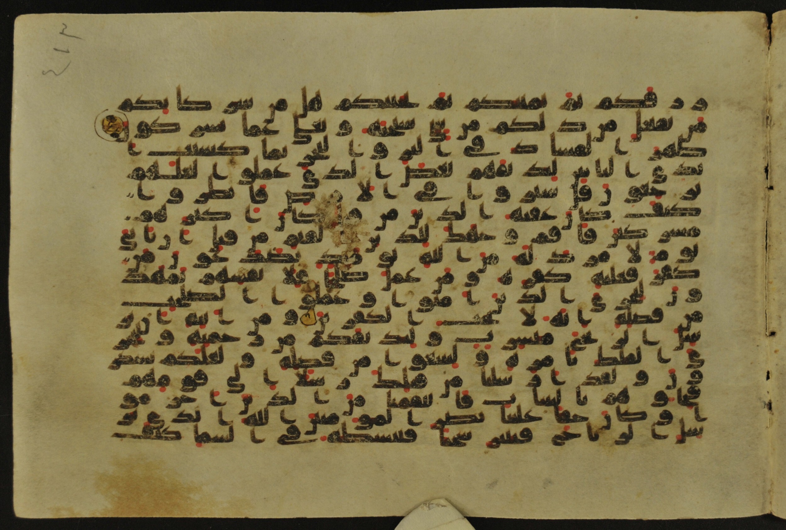 Muṣḥaf of Najaf Ashraf (Codex 1 of Imām ʿAlī Library) (Scan 2), in kūfī B.II, D.IV, and post-classical kūfī script, showing Surah 30:40 from Mid 7th to Mid 9th Century AD found in Unknown, currently housed at Imām ʿAlī Library (المكتبة الروضة الحيدرية), Najaf, Iraq