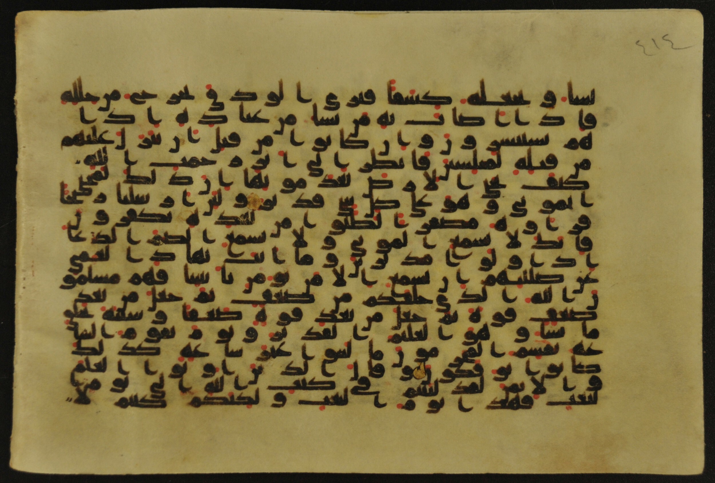 Muṣḥaf of Najaf Ashraf (Codex 1 of Imām ʿAlī Library), in kūfī B.II, D.IV, and post-classical kūfī script, showing Surah 30:49 from Mid 7th to Mid 9th Century AD found in Unknown, currently housed at Imām ʿAlī Library (المكتبة الروضة الحيدرية), Najaf, Iraq
