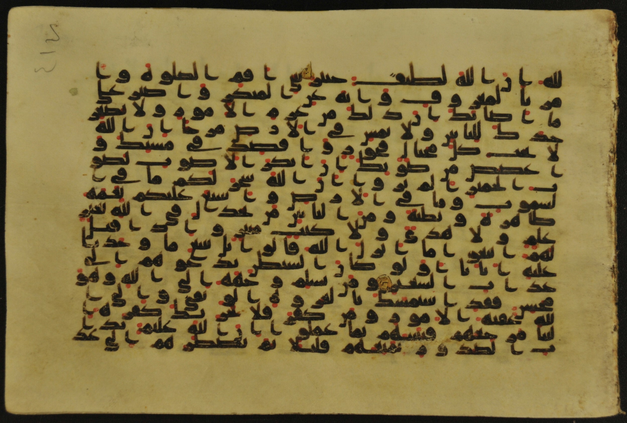 Muṣḥaf of Najaf Ashraf (Codex 1 of Imām ʿAlī Library), in kūfī B.II, D.IV, and post-classical kūfī script, showing Surah 31:21 from Mid 7th to Mid 9th Century AD found in Unknown, currently housed at Imām ʿAlī Library (المكتبة الروضة الحيدرية), Najaf, Iraq