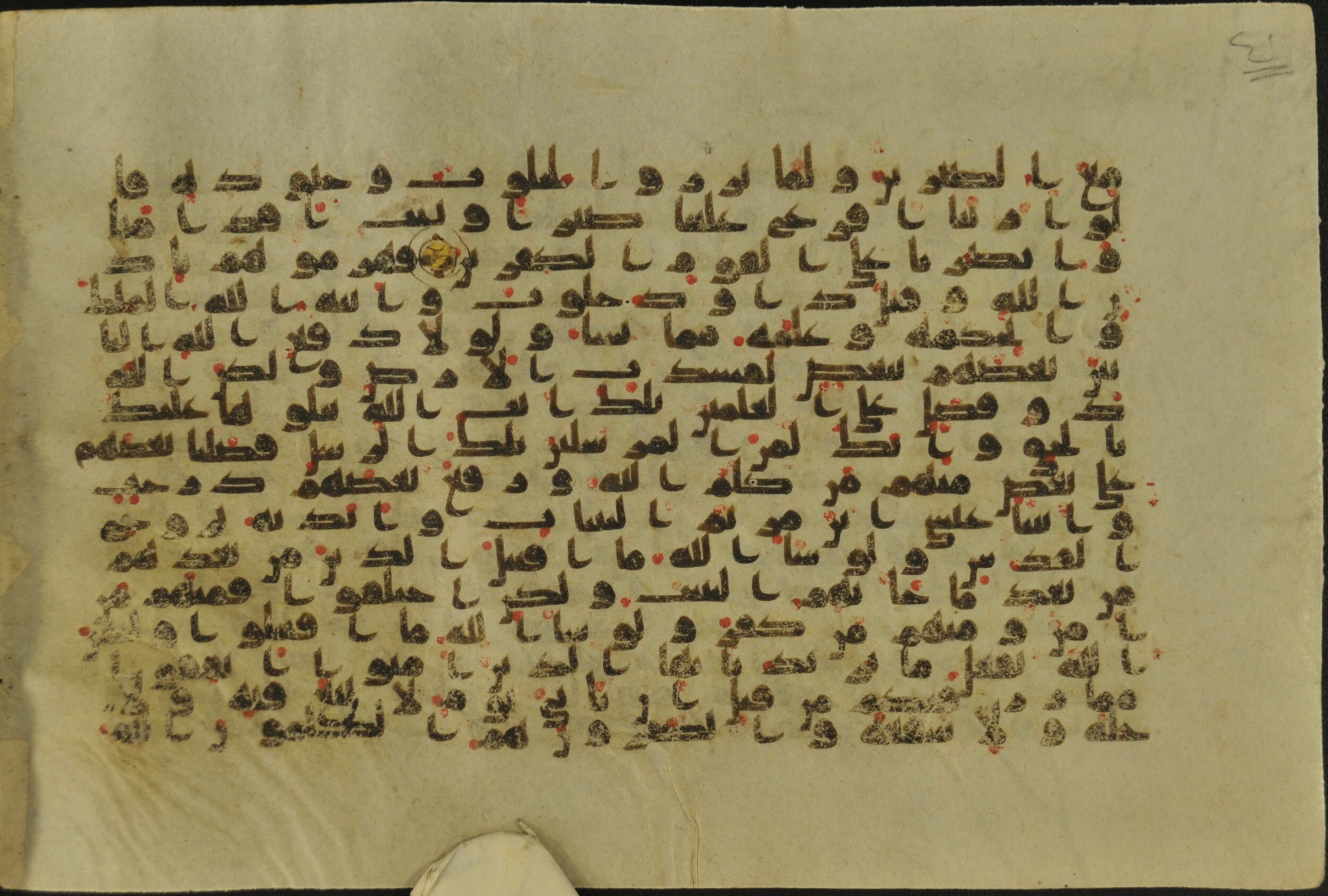 Muṣḥaf of Najaf Ashraf (Codex 1 of Imām ʿAlī Library) (Scan 1), in kūfī B.II, D.IV, and post-classical kūfī script, showing Surah 2:255 from Mid 7th to Mid 9th Century AD found in Unknown, currently housed at Imām ʿAlī Library (المكتبة الروضة الحيدر