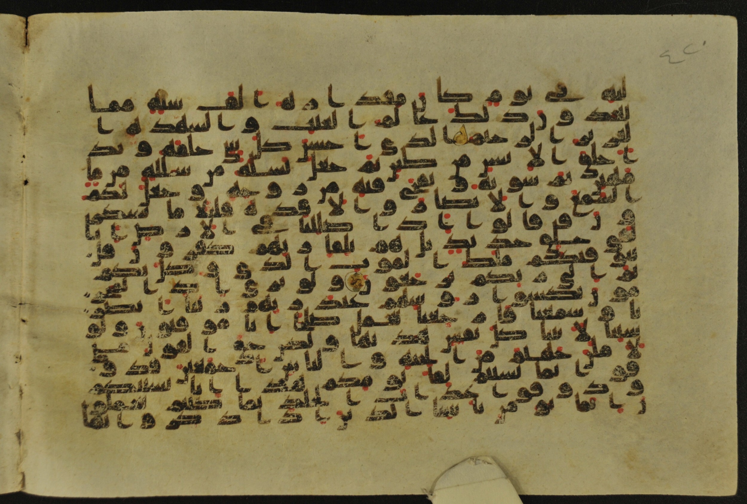 Muṣḥaf of Najaf Ashraf (Codex 1 of Imām ʿAlī Library), in kūfī B.II, D.IV, and post-classical kūfī script, showing Surah 32:7 from Mid 7th to Mid 9th Century AD found in Unknown, currently housed at Imām ʿAlī Library (المكتبة الروضة الحيدرية), Najaf, Iraq