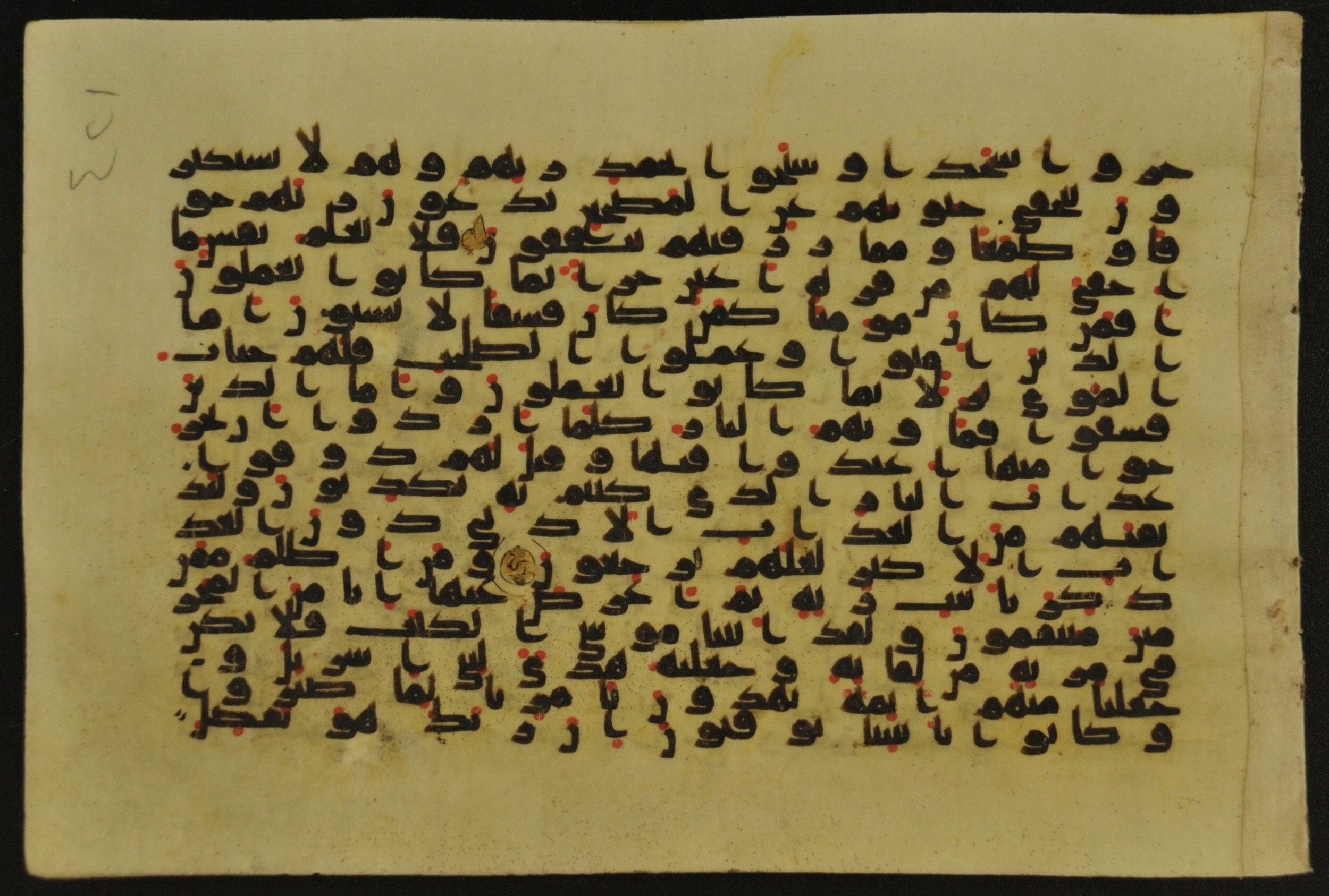 Muṣḥaf of Najaf Ashraf (Codex 1 of Imām ʿAlī Library), in kūfī B.II, D.IV, and post-classical kūfī script, showing Surah 32:19 from Mid 7th to Mid 9th Century AD found in Unknown, currently housed at Imām ʿAlī Library (المكتبة الروضة الحيدرية), Najaf, Iraq